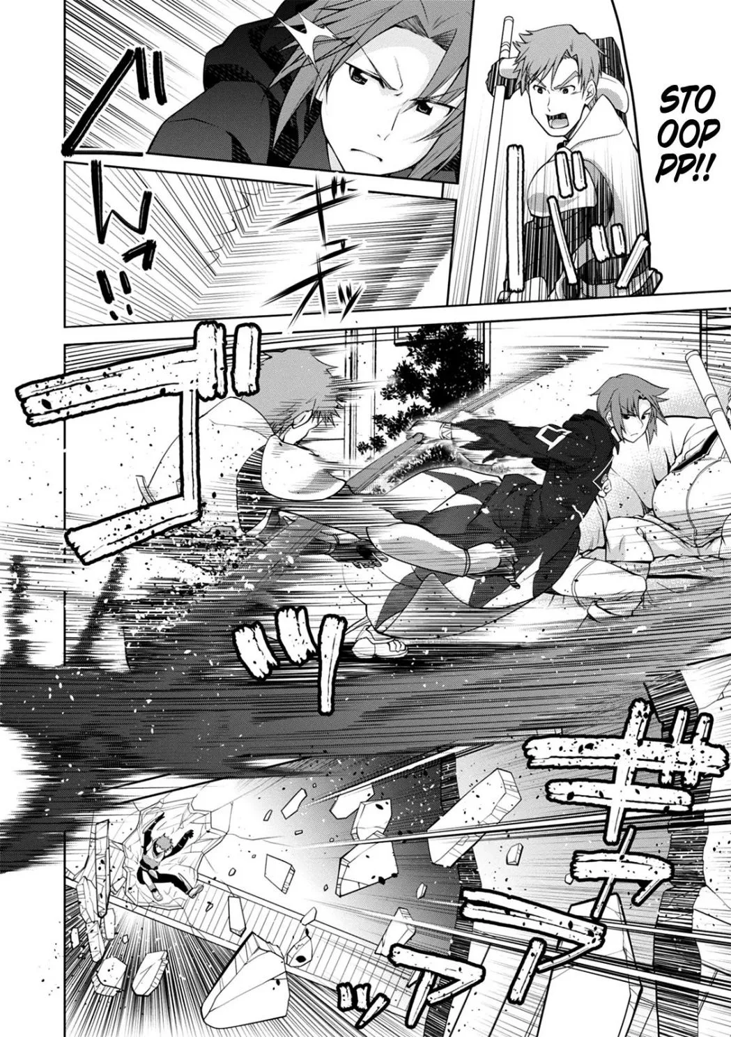 Legend (TAKANO Masaharu) Chapter 40 page 13