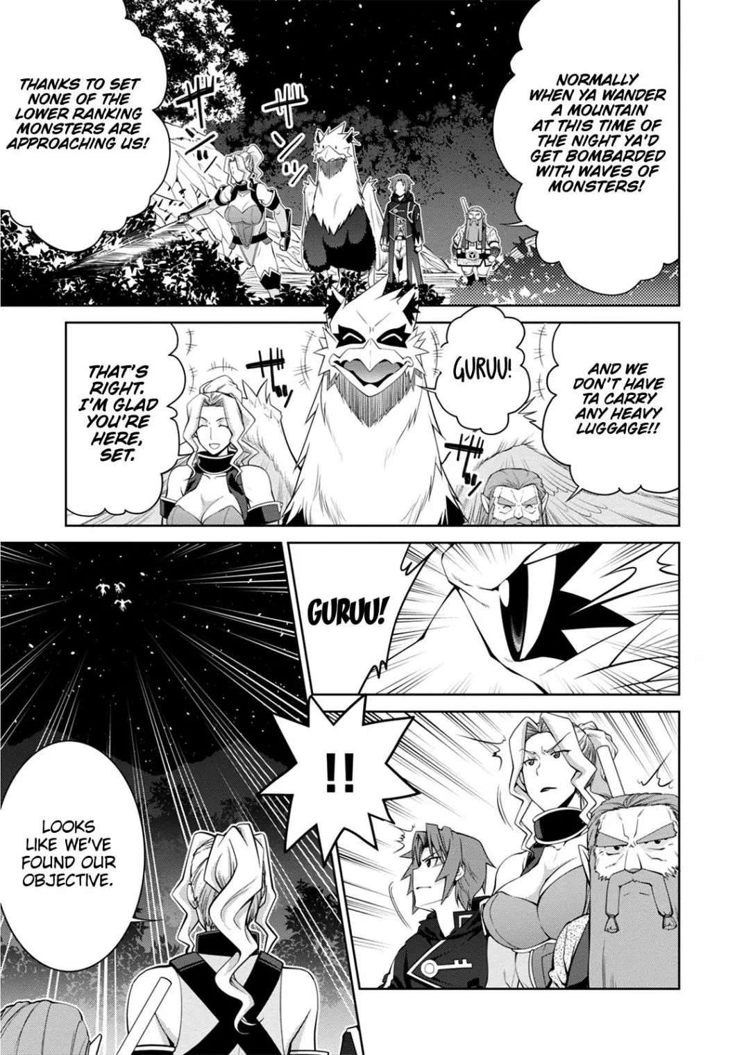 Legend (TAKANO Masaharu) Chapter 41 page 14
