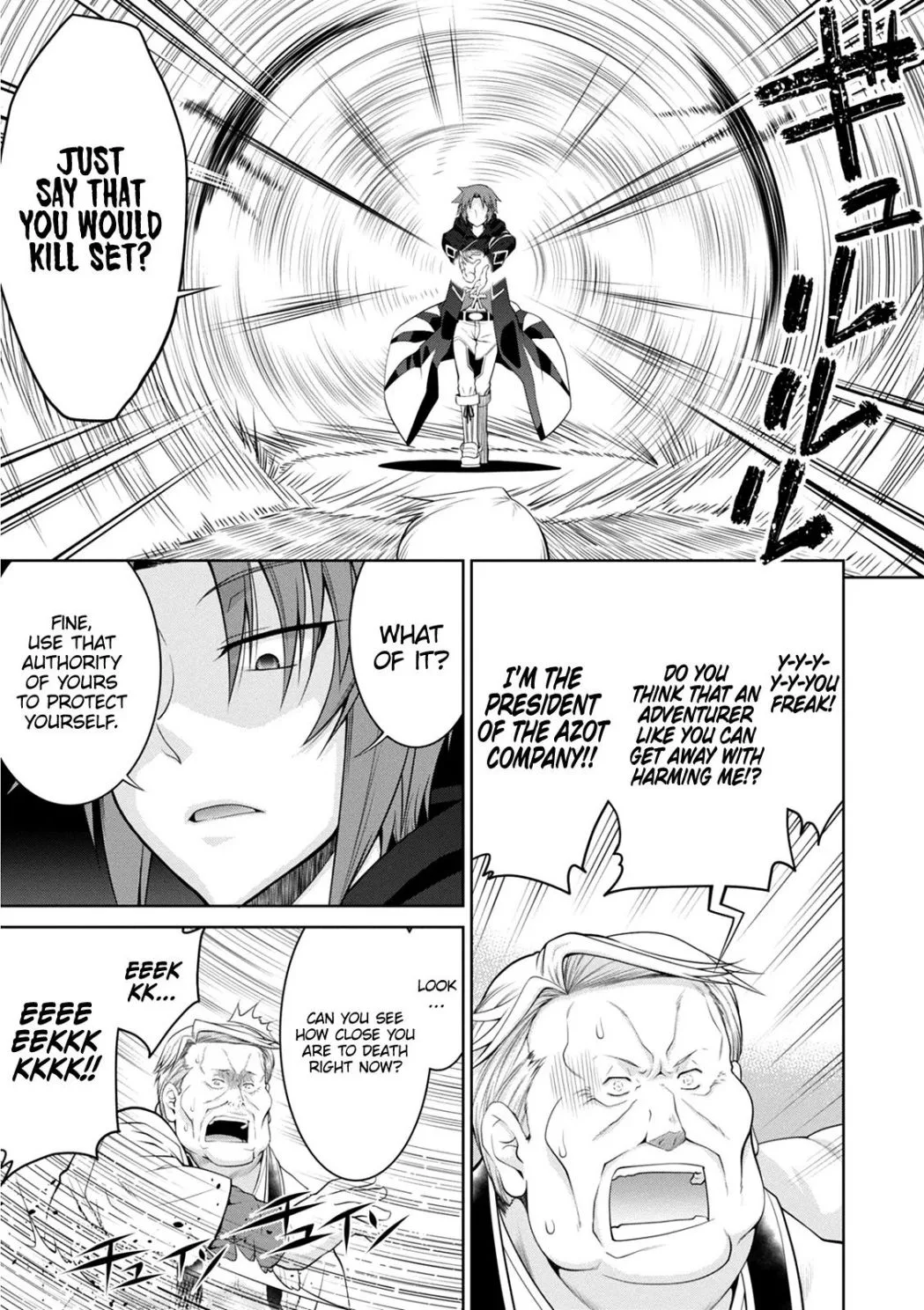 Legend (TAKANO Masaharu) Chapter 40 page 16