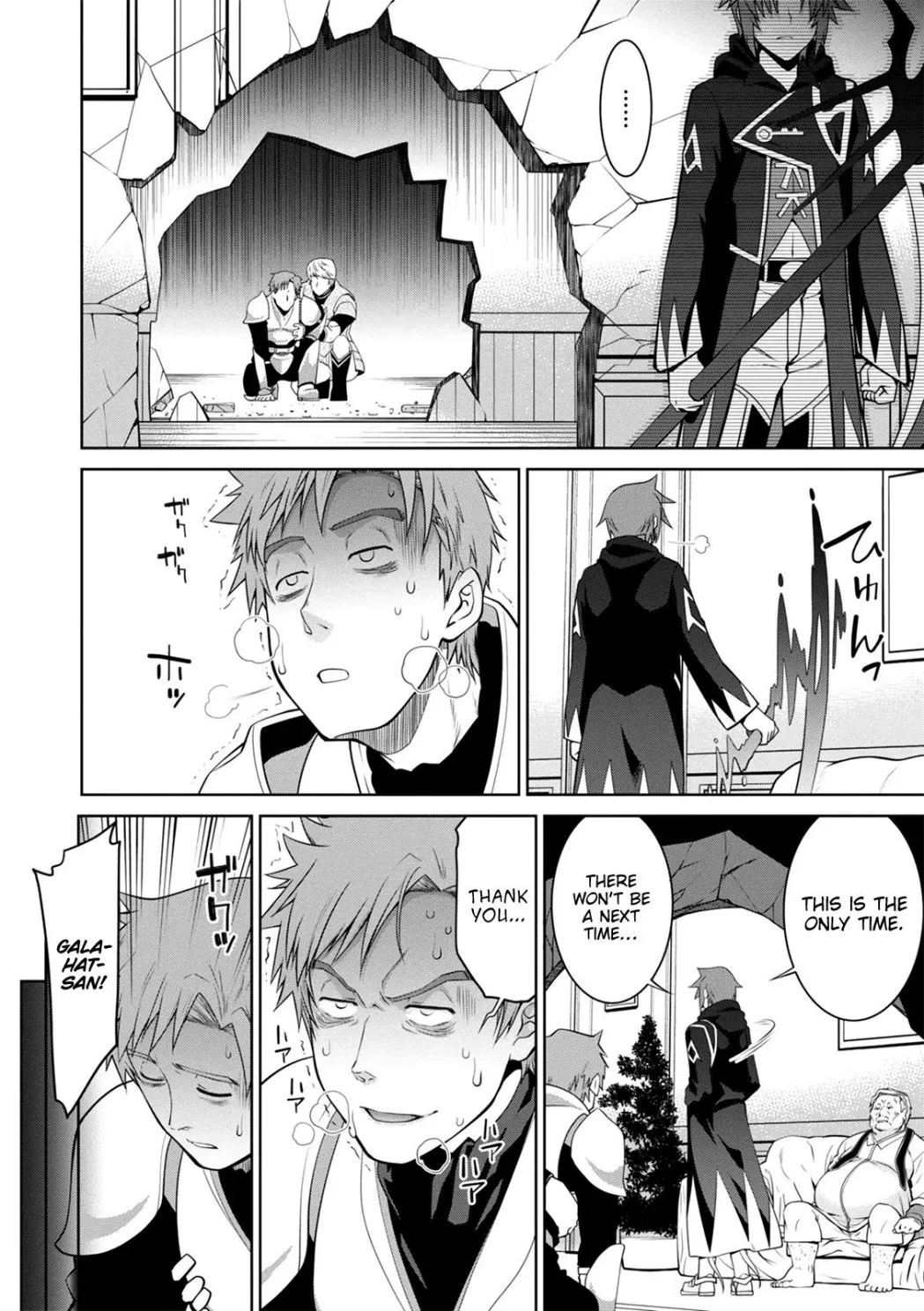 Legend (TAKANO Masaharu) Chapter 40 page 19