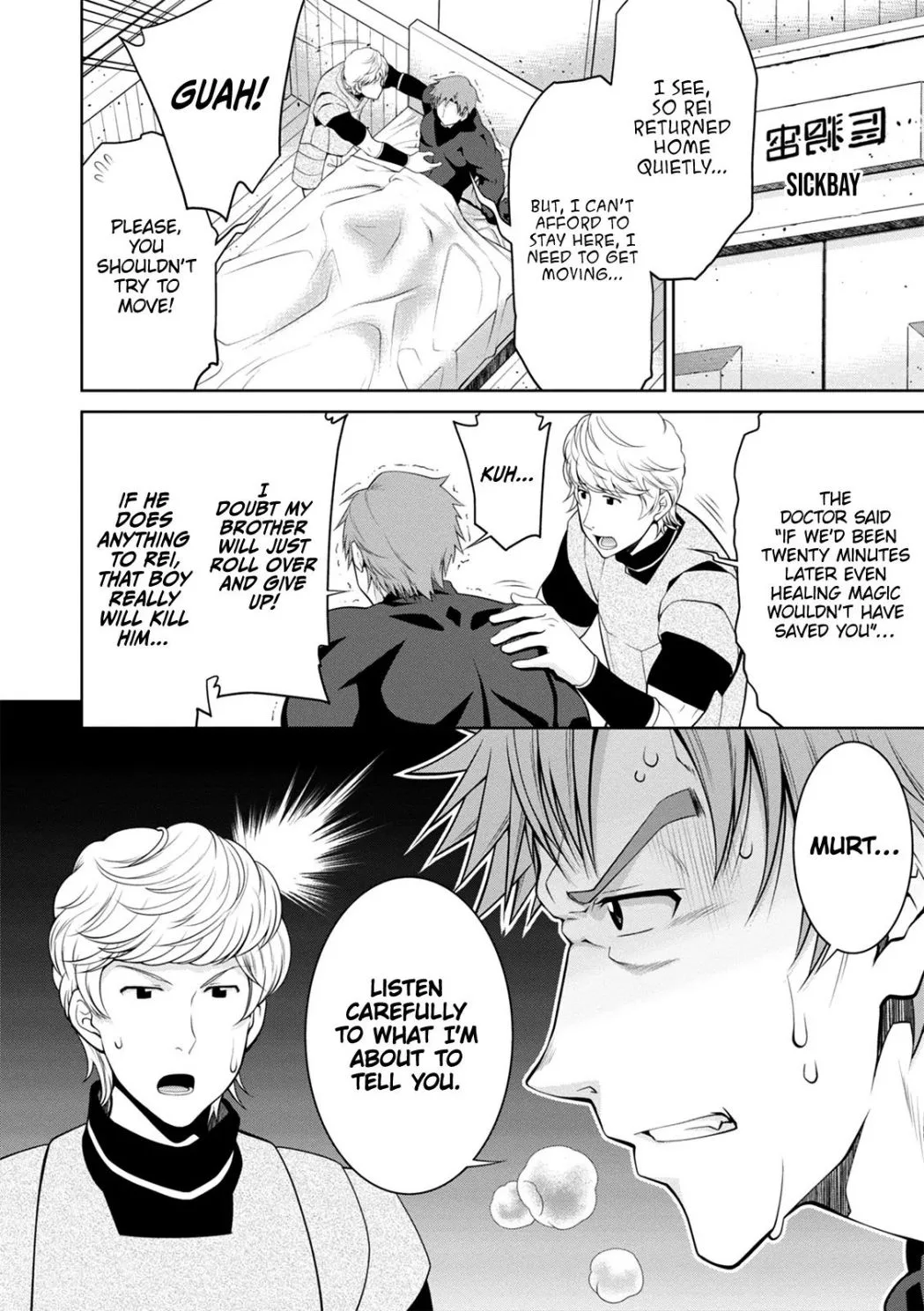 Legend (TAKANO Masaharu) Chapter 40 page 25