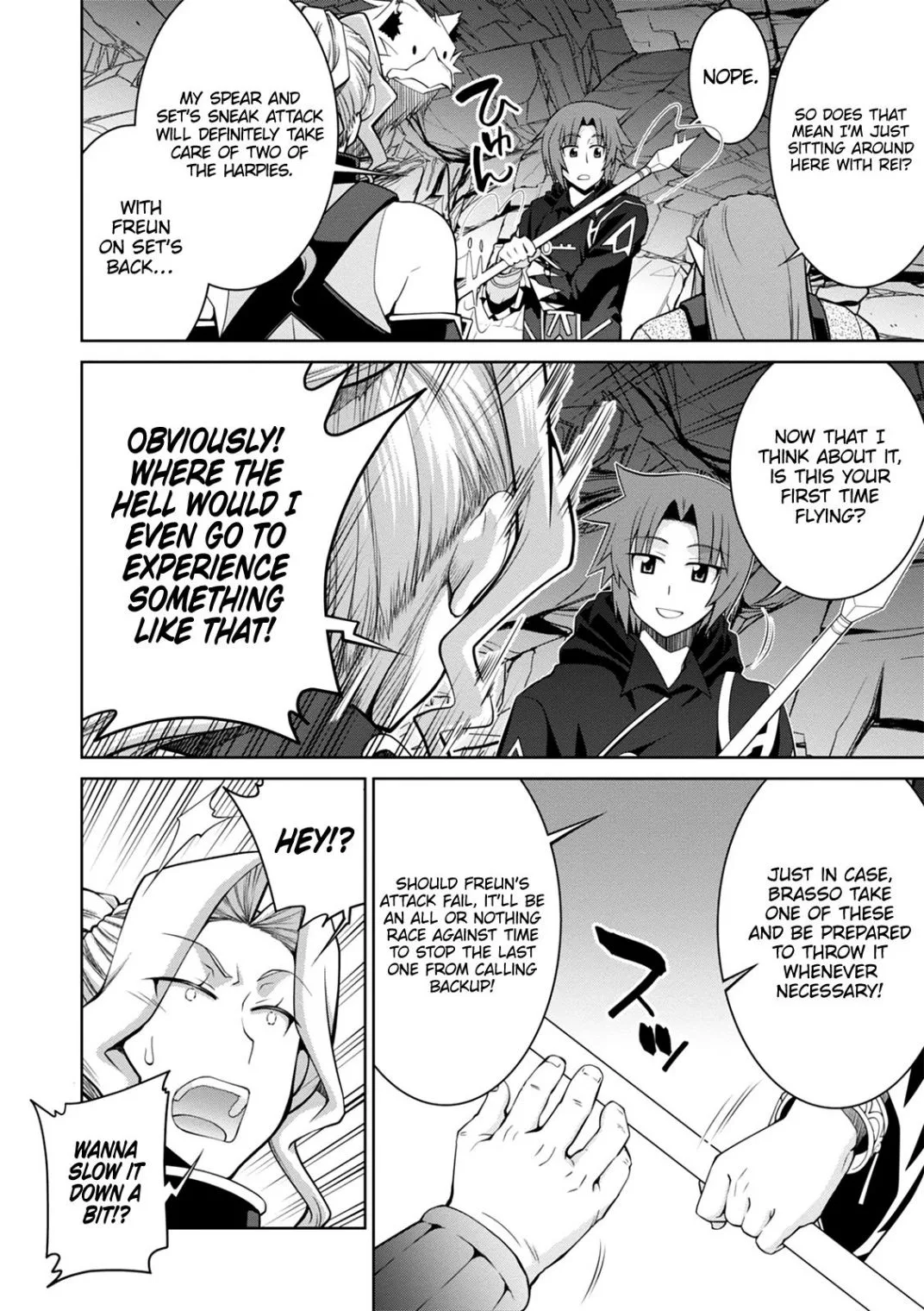 Legend (TAKANO Masaharu) Chapter 41 page 23