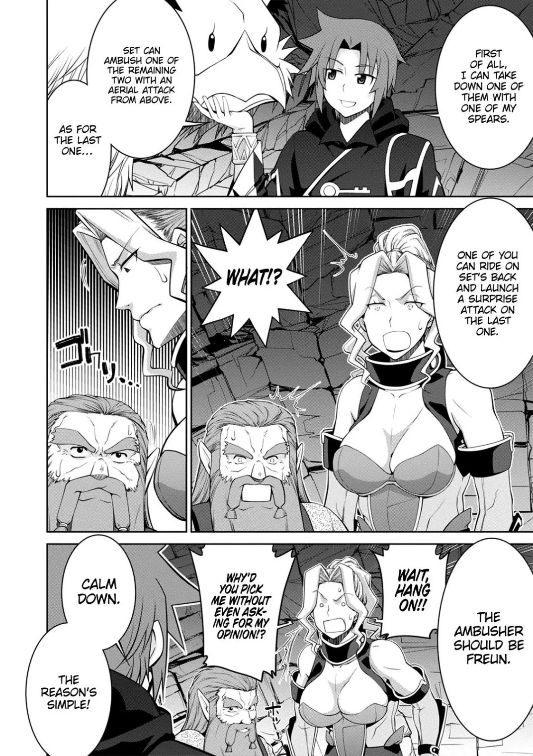 Legend (TAKANO Masaharu) Chapter 41 page 21