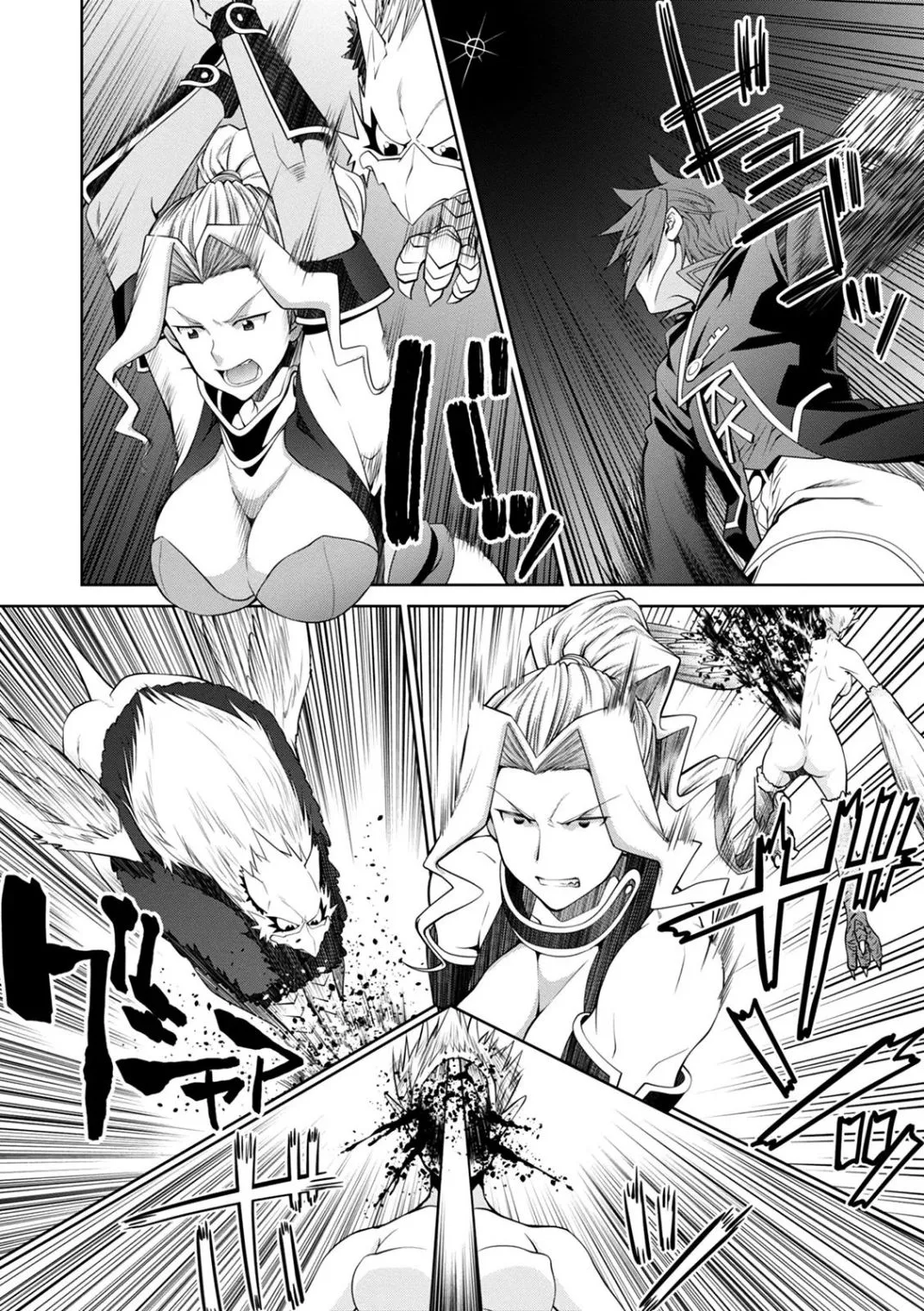 Legend (TAKANO Masaharu) Chapter 42 page 5