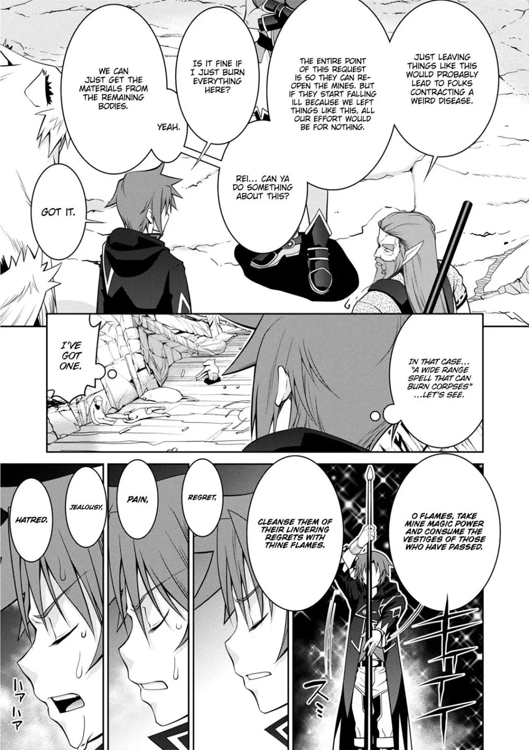 Legend (TAKANO Masaharu) Chapter 42 page 16