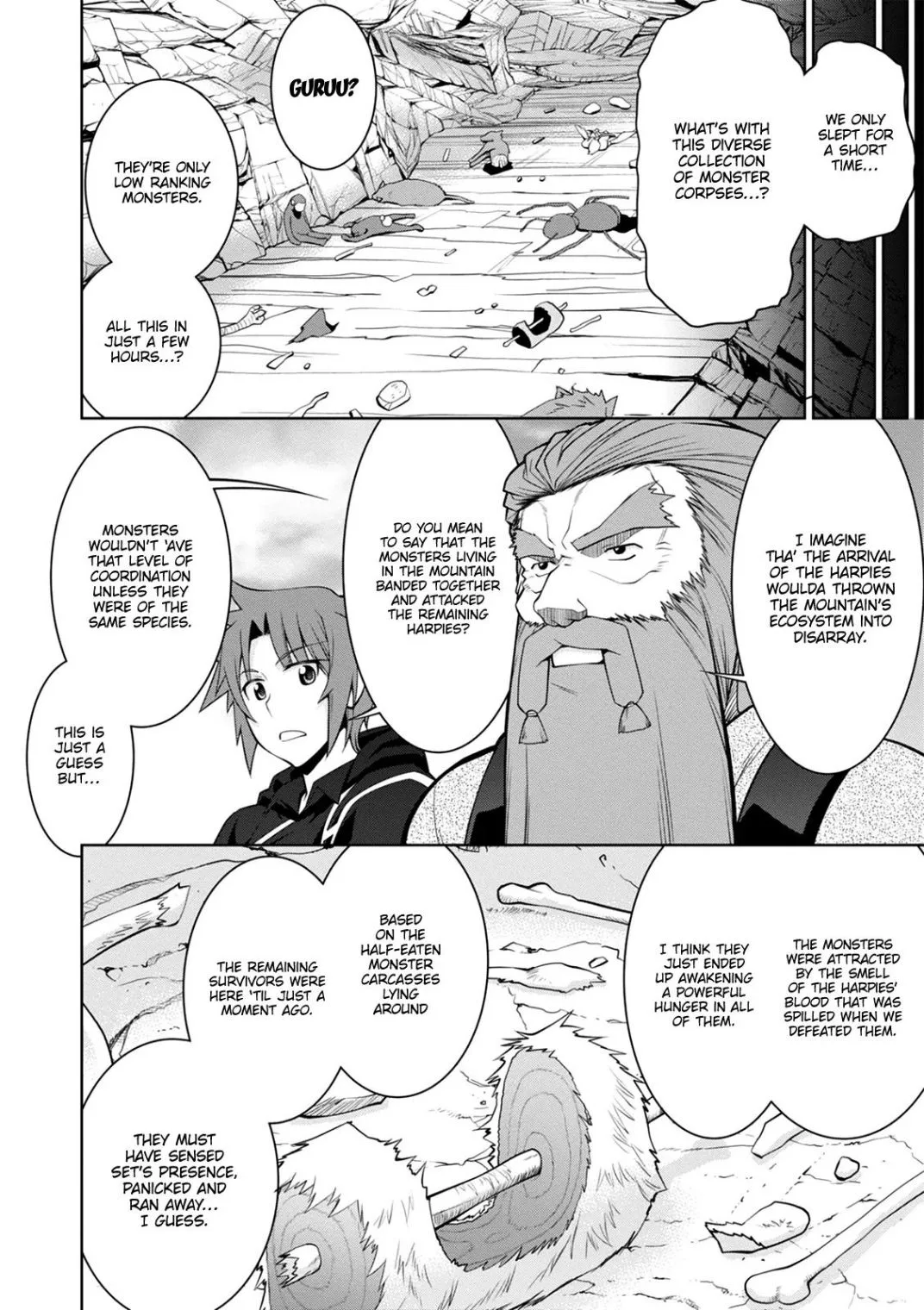 Legend (TAKANO Masaharu) Chapter 42 page 15