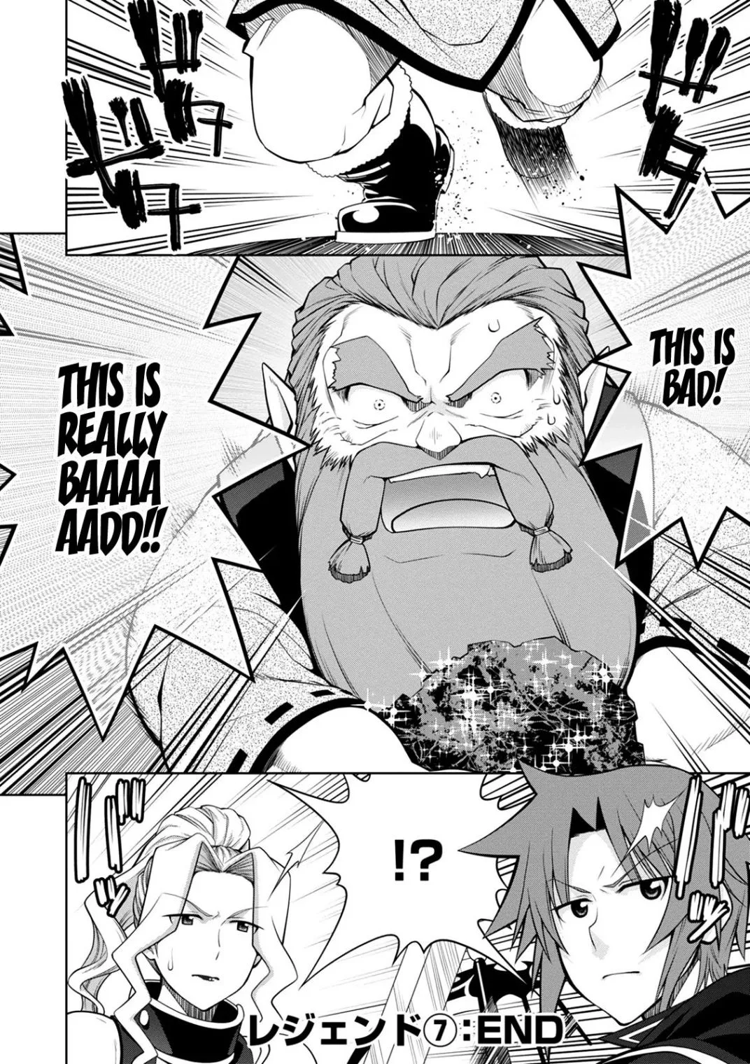 Legend (TAKANO Masaharu) Chapter 42 page 23