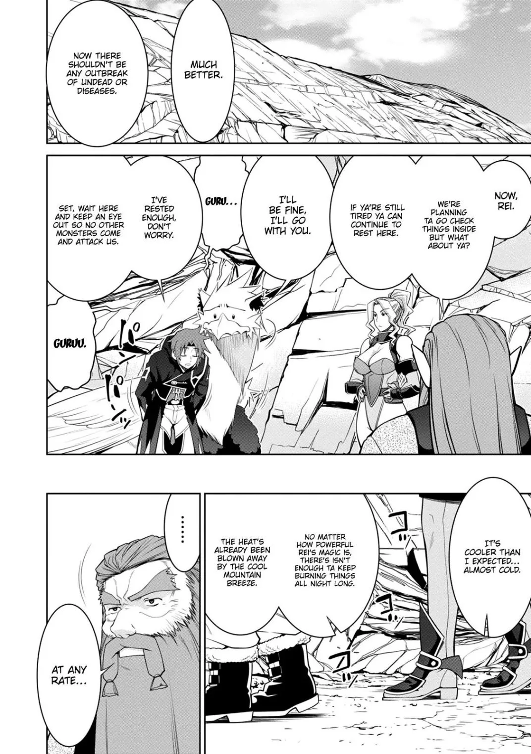 Legend (TAKANO Masaharu) Chapter 42 page 19