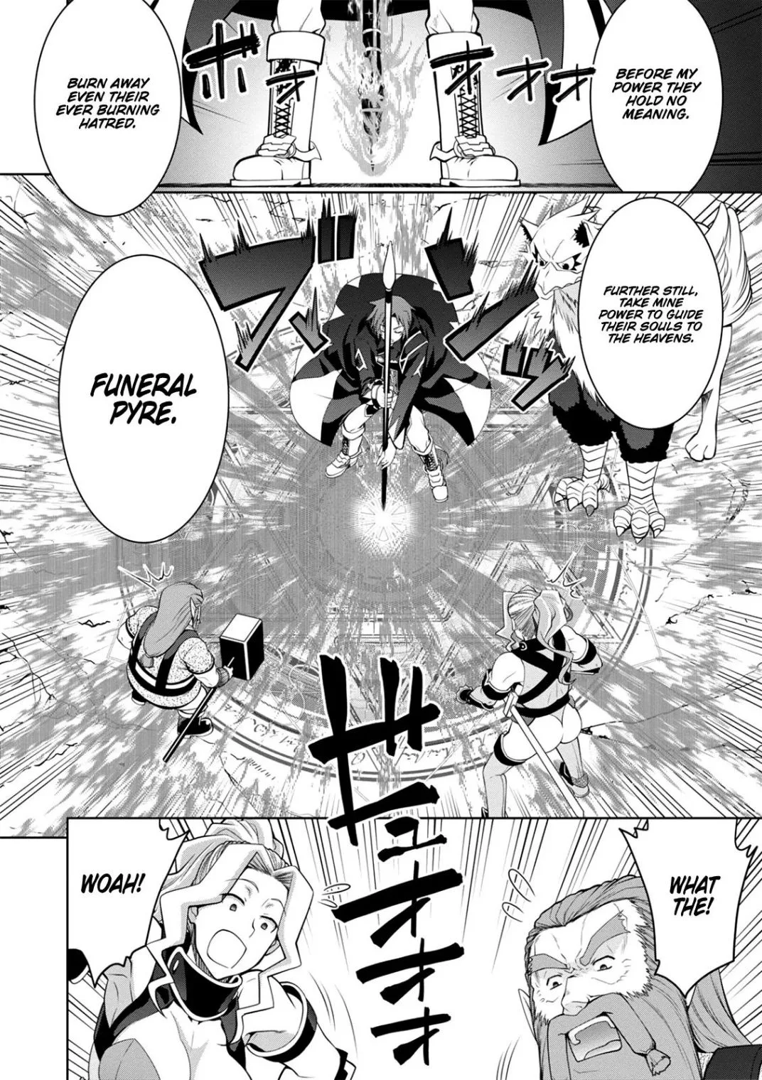Legend (TAKANO Masaharu) Chapter 42 page 17