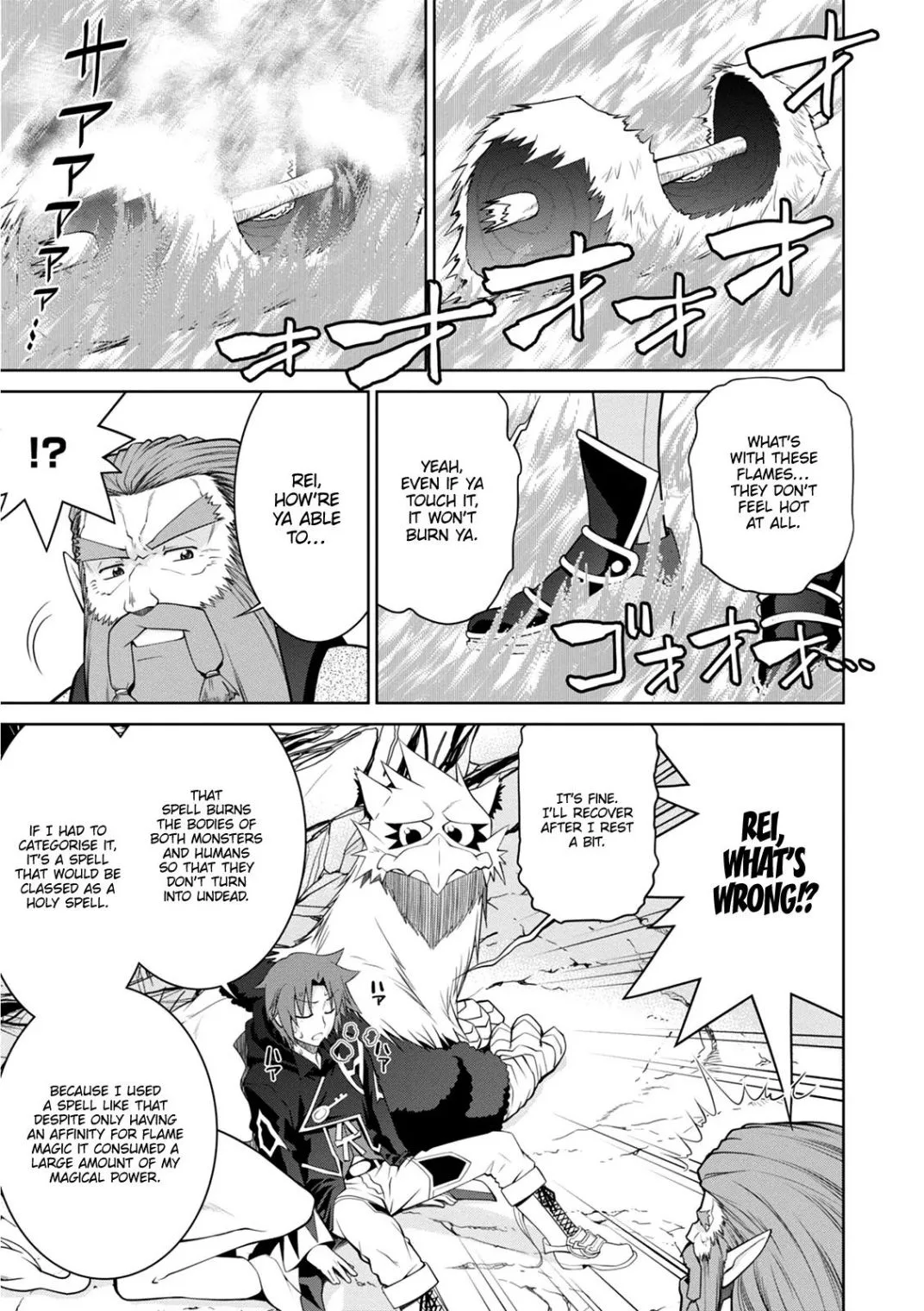 Legend (TAKANO Masaharu) Chapter 42 page 18