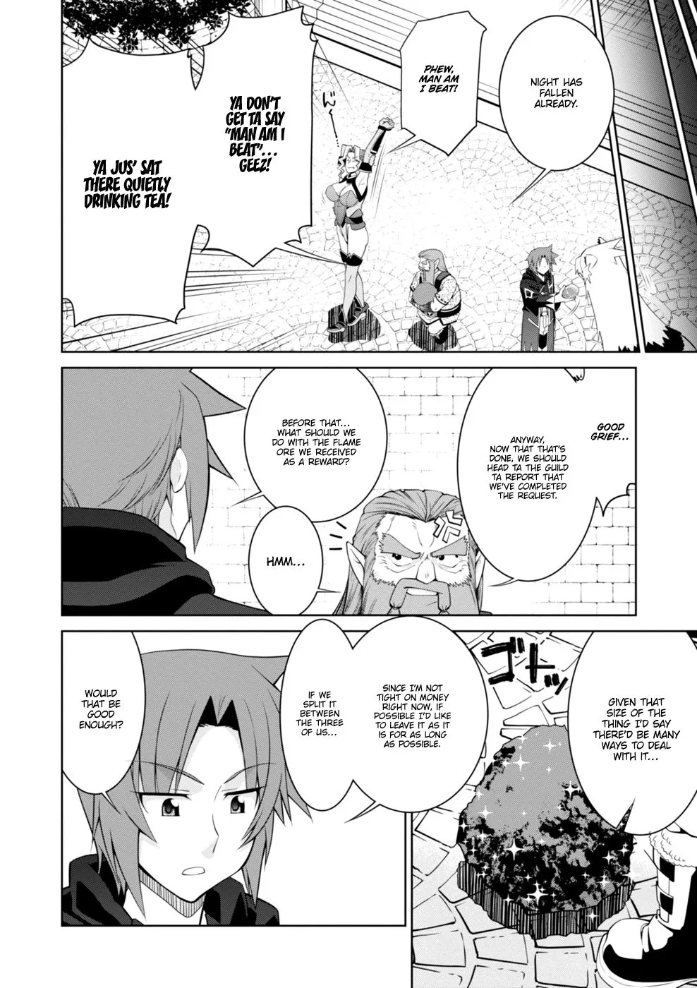 Legend (TAKANO Masaharu) Chapter 43 page 16