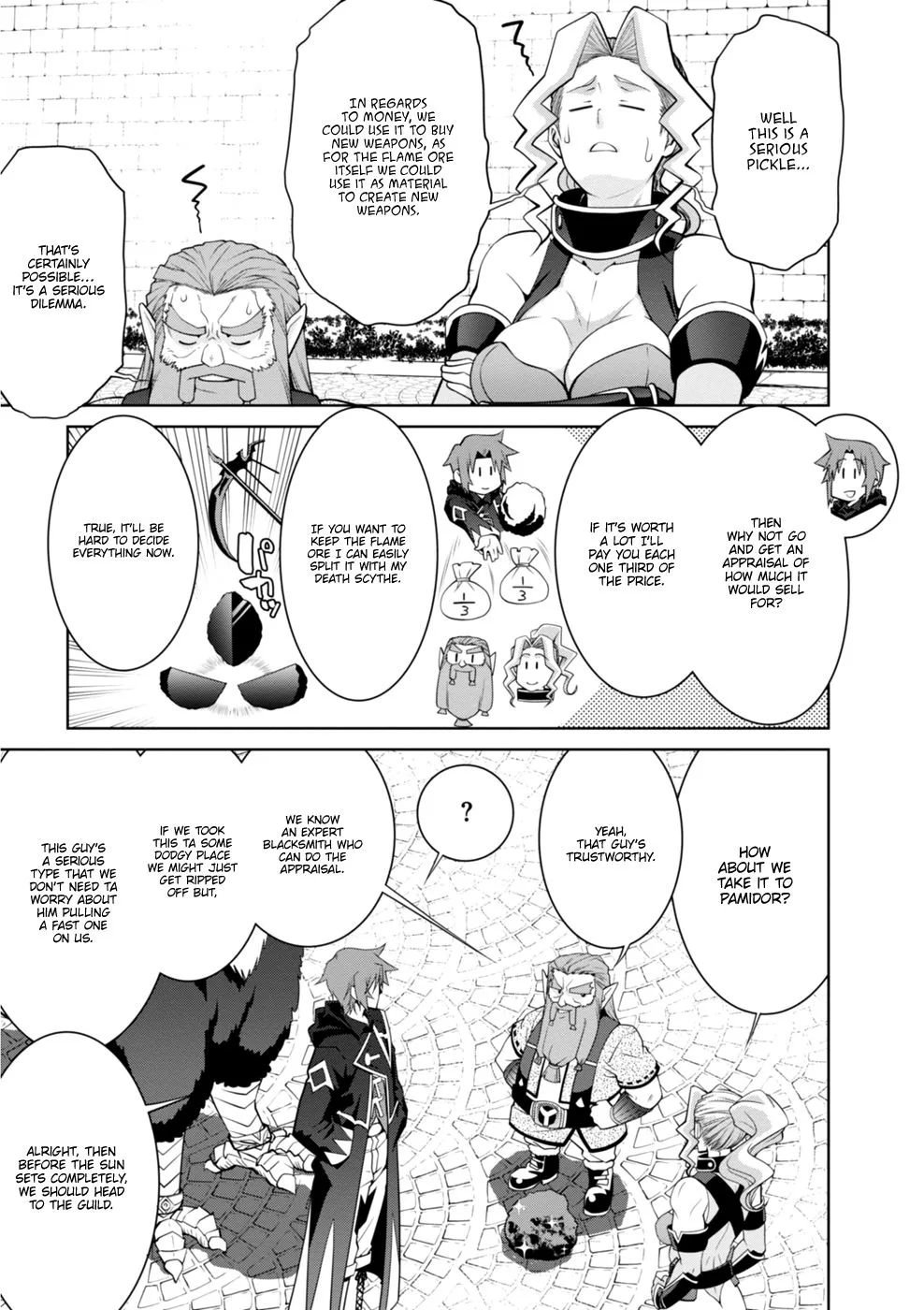 Legend (TAKANO Masaharu) Chapter 43 page 17