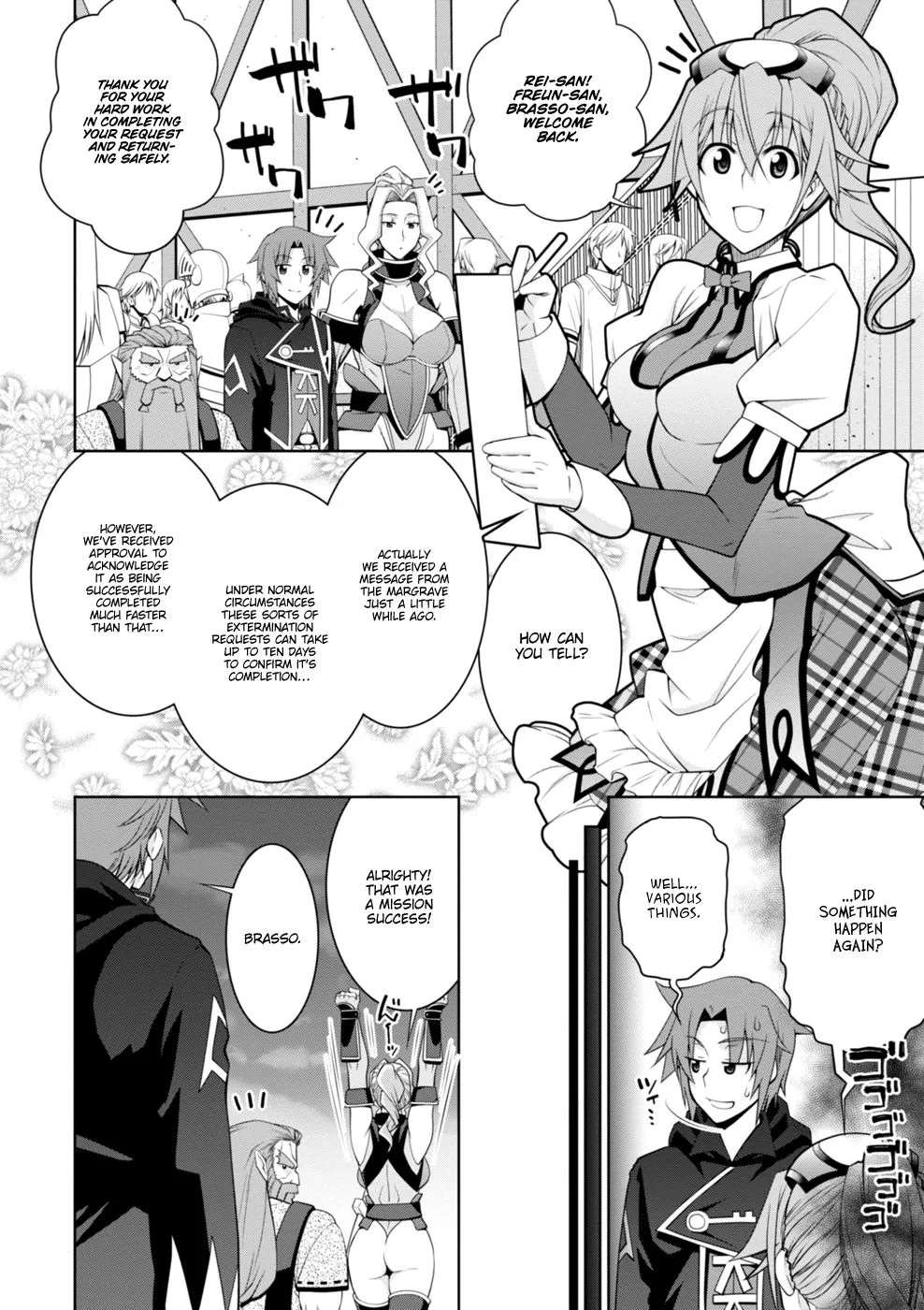 Legend (TAKANO Masaharu) Chapter 43 page 18