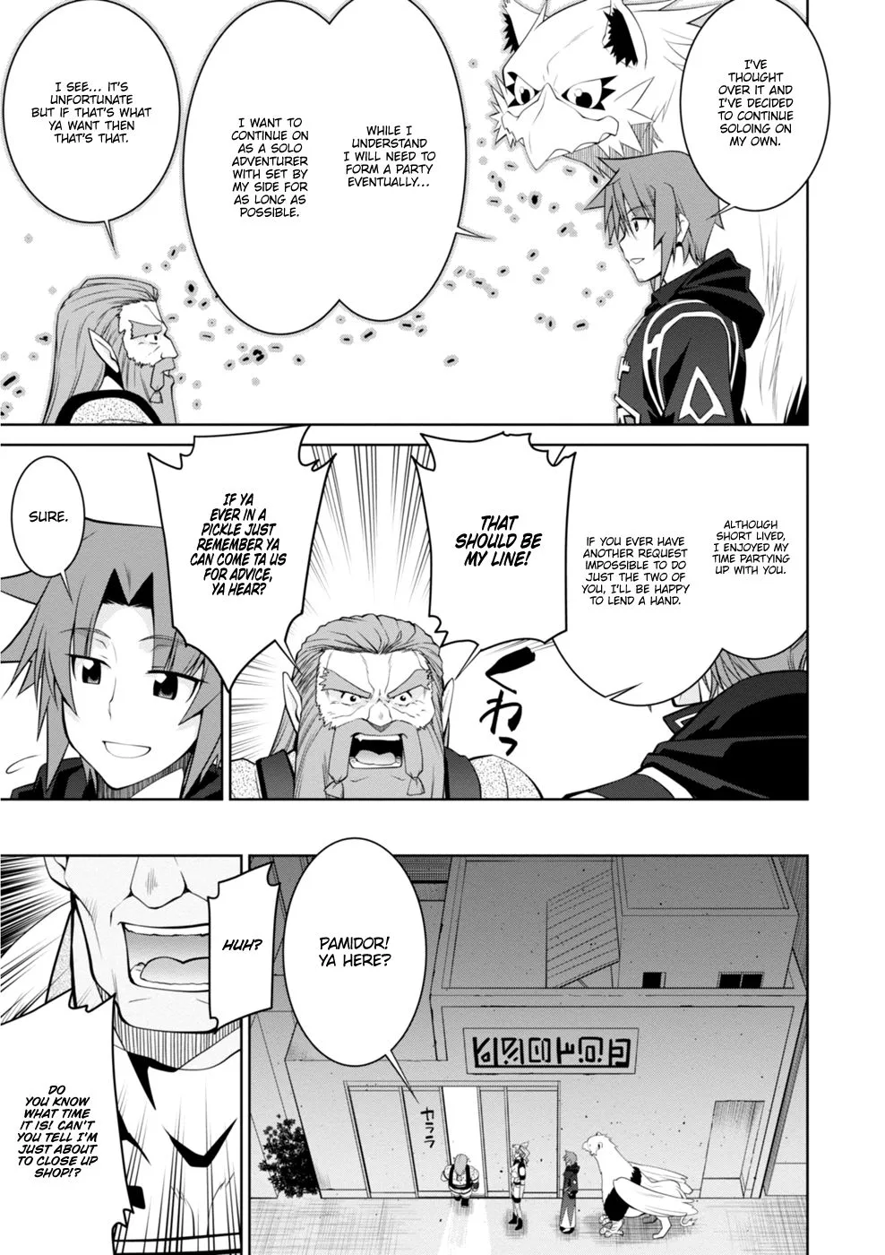 Legend (TAKANO Masaharu) Chapter 43 page 19