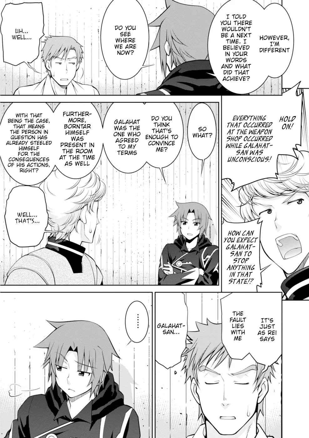 Legend (TAKANO Masaharu) Chapter 45 page 13