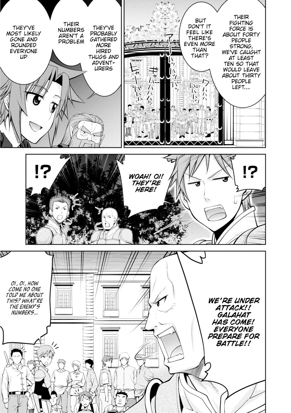 Legend (TAKANO Masaharu) Chapter 45 page 15