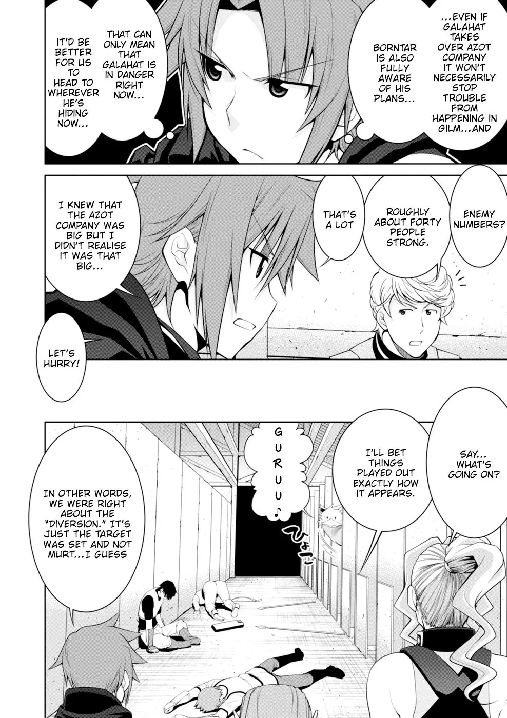 Legend (TAKANO Masaharu) Chapter 45 page 8