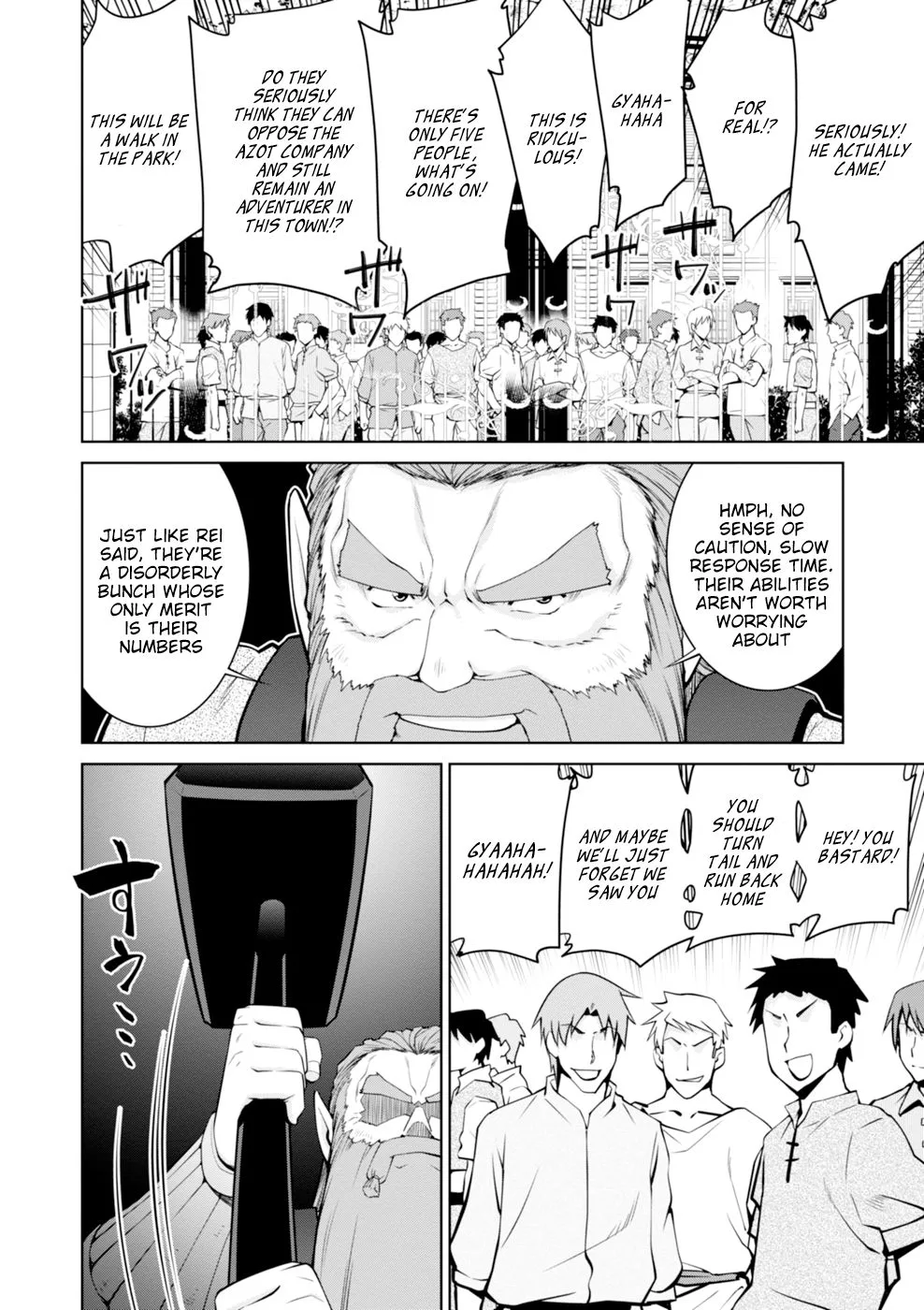 Legend (TAKANO Masaharu) Chapter 45 page 16