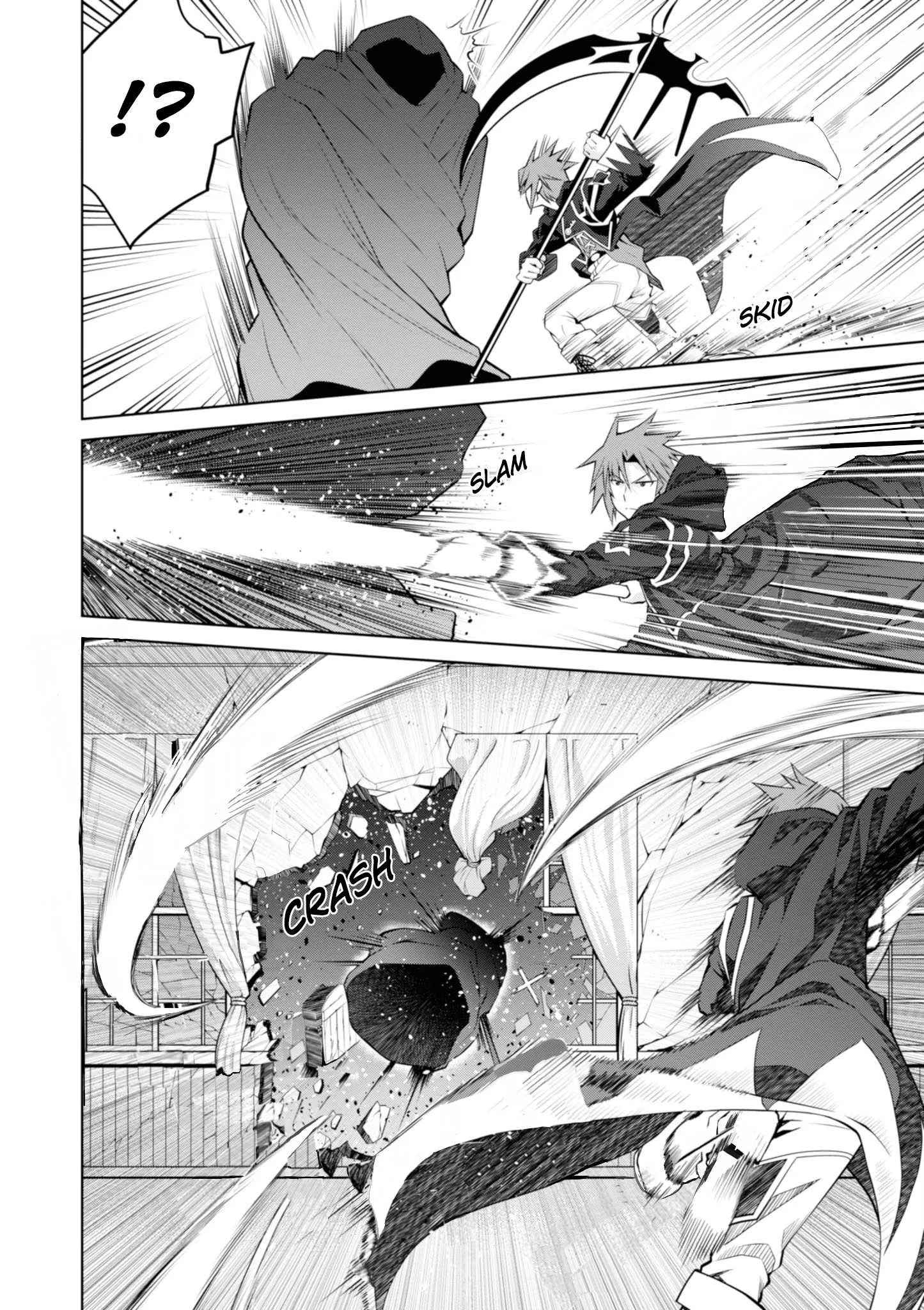 Legend (TAKANO Masaharu) Chapter 47 page 12