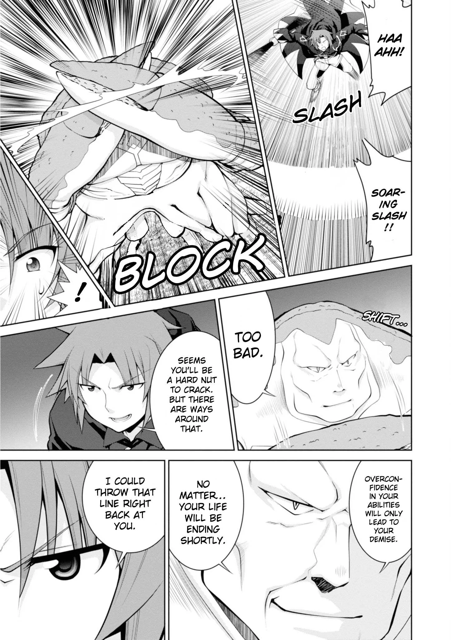 Legend (TAKANO Masaharu) Chapter 47 page 17