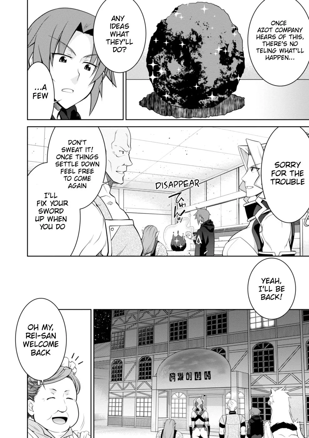 Legend (TAKANO Masaharu) Chapter 44 page 7