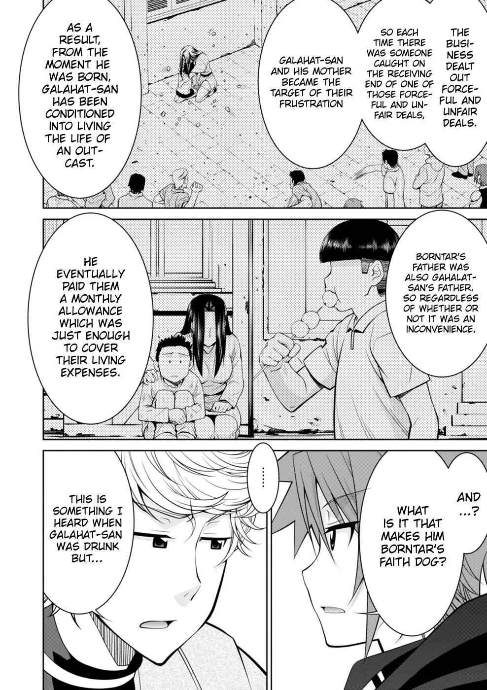 Legend (TAKANO Masaharu) Chapter 44 page 13