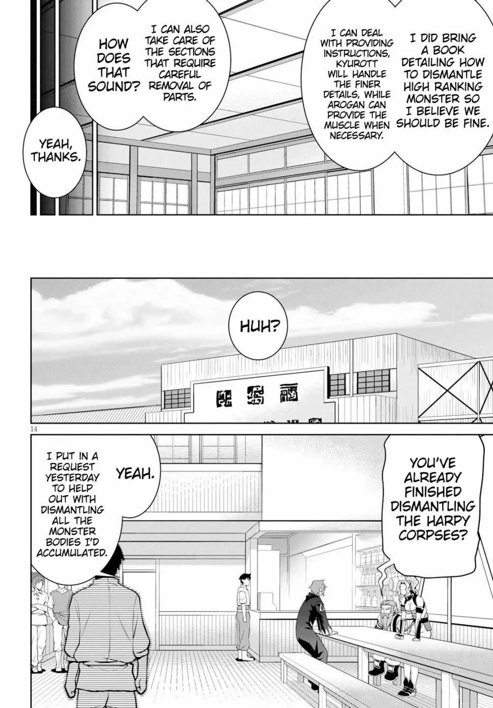 Legend (TAKANO Masaharu) Chapter 49 page 15