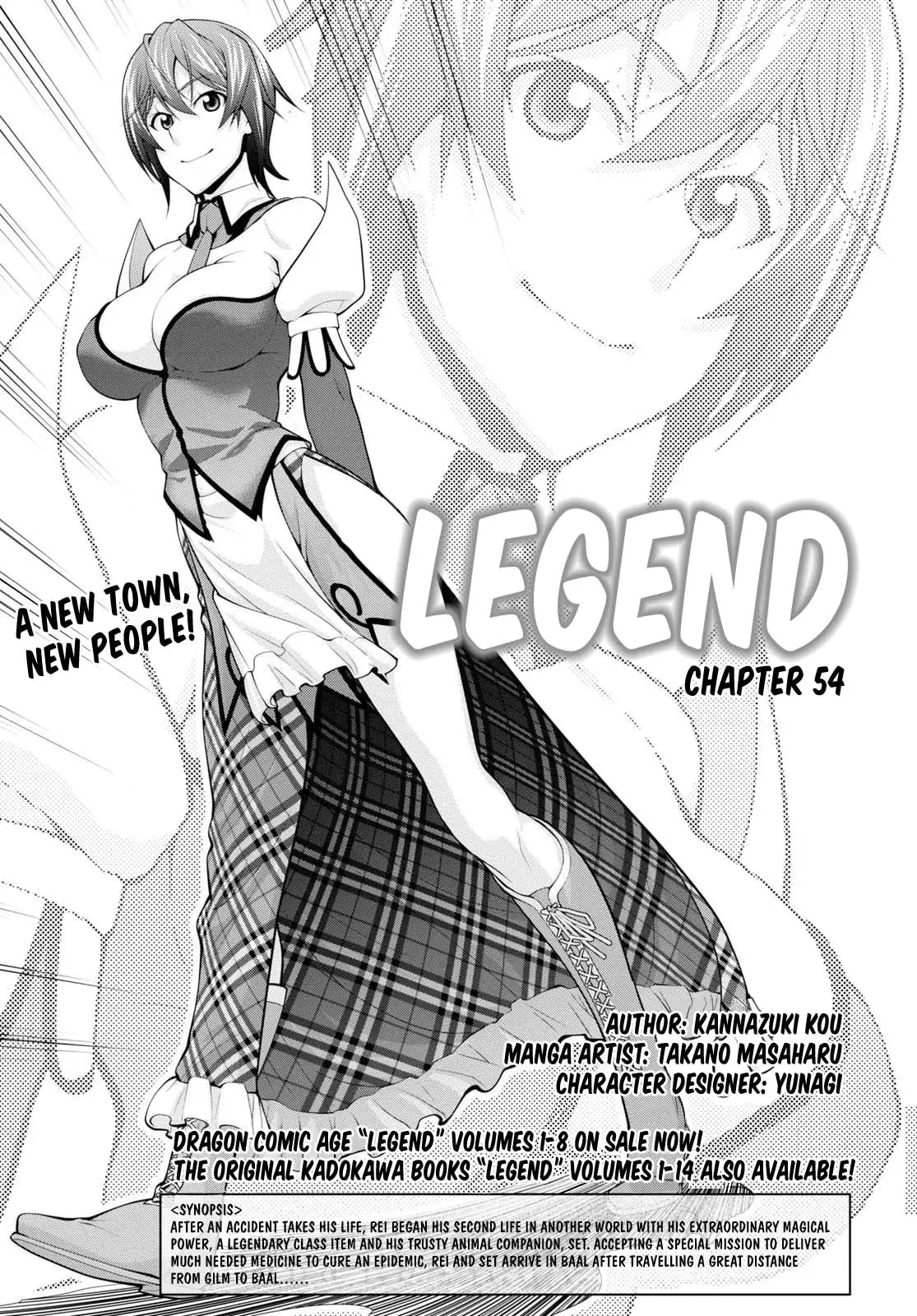 Legend (TAKANO Masaharu) Chapter 54 page 1