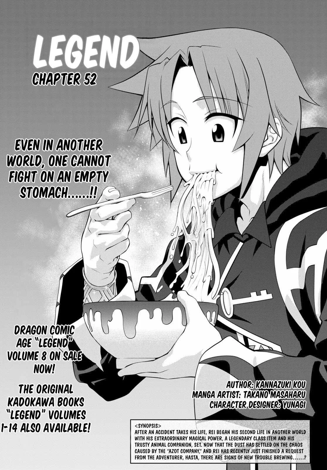 Legend (TAKANO Masaharu) Chapter 52 page 1