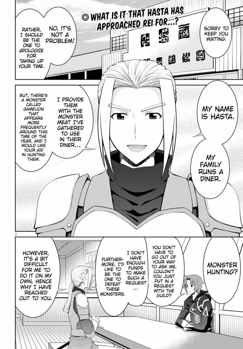 Legend (TAKANO Masaharu) Chapter 50 page 3