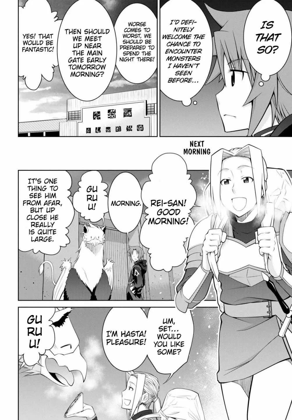 Legend (TAKANO Masaharu) Chapter 50 page 13