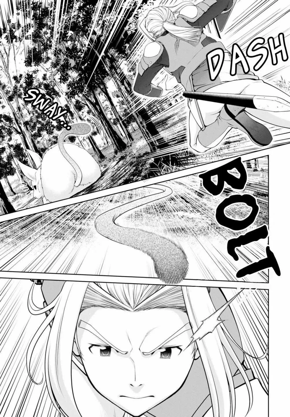Legend (TAKANO Masaharu) Chapter 50 page 20