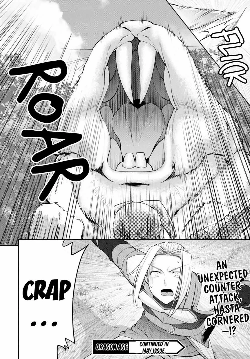 Legend (TAKANO Masaharu) Chapter 50 page 23