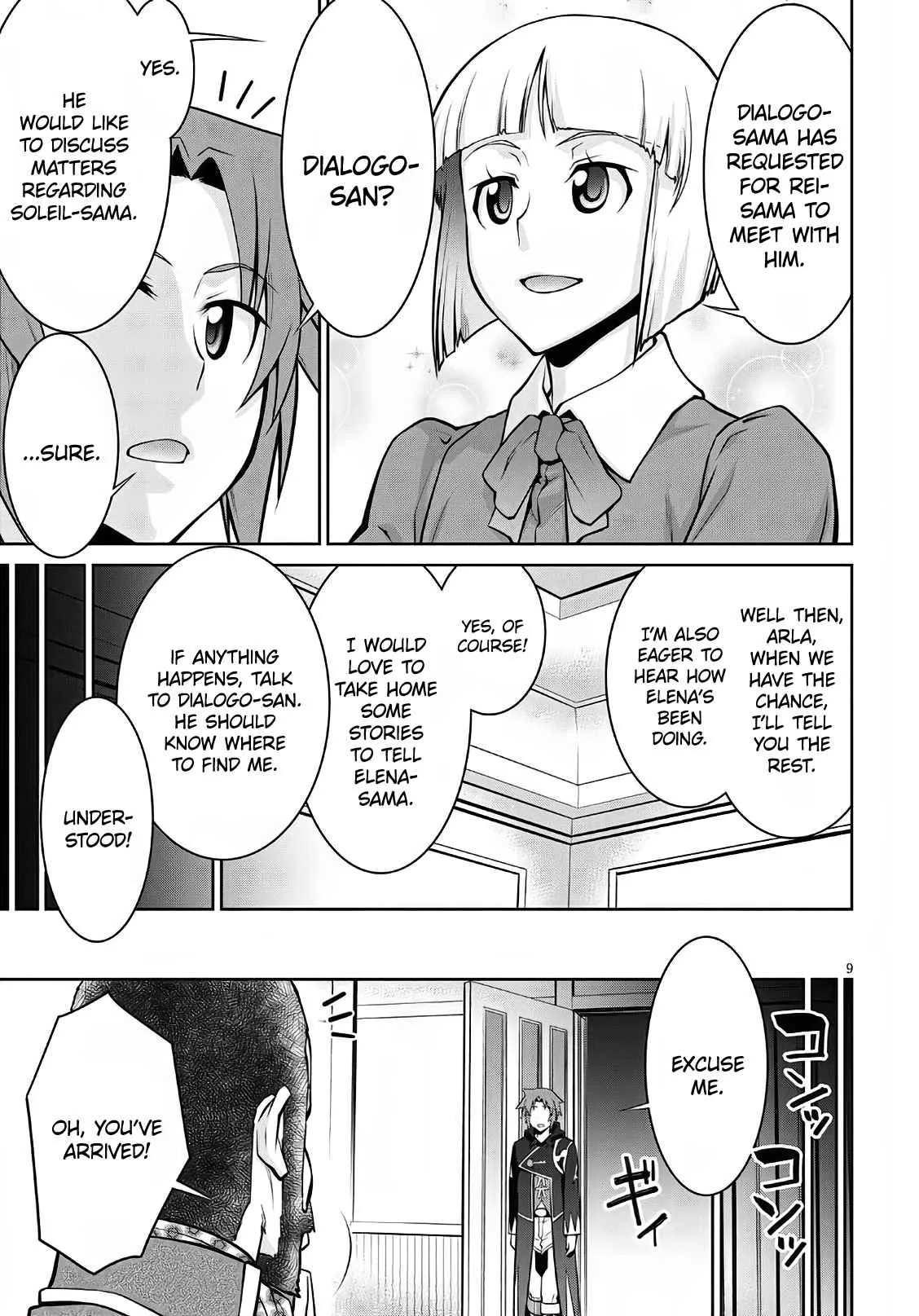 Legend (TAKANO Masaharu) Chapter 58 page 9
