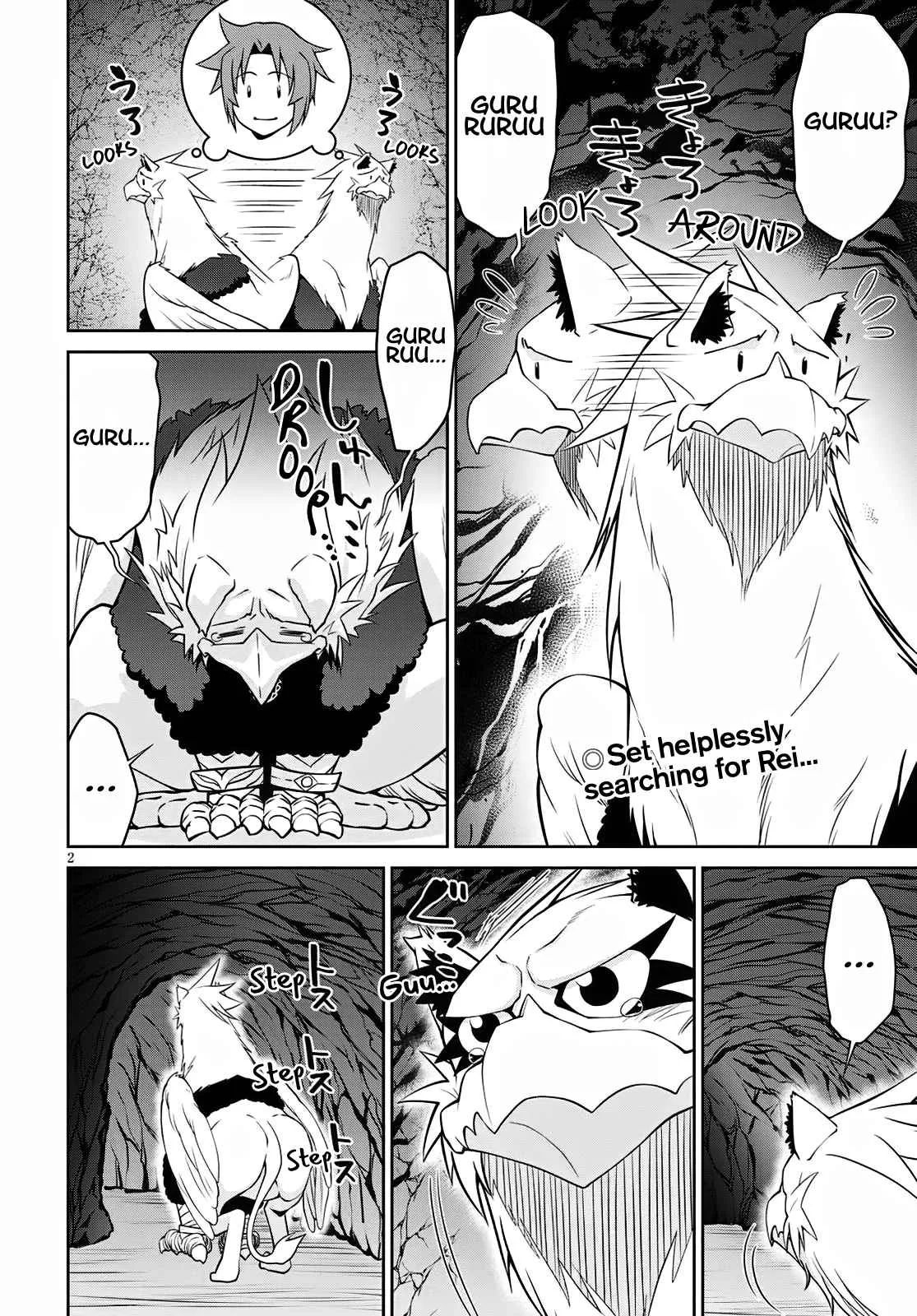 Legend (TAKANO Masaharu) Chapter 62 page 2
