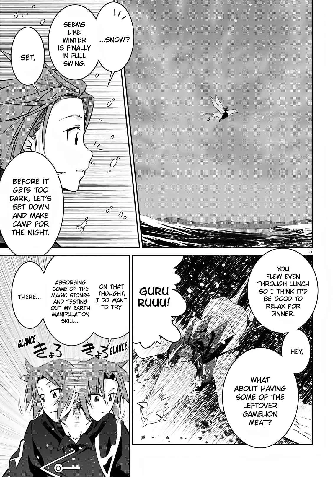 Legend (TAKANO Masaharu) Chapter 58 page 17