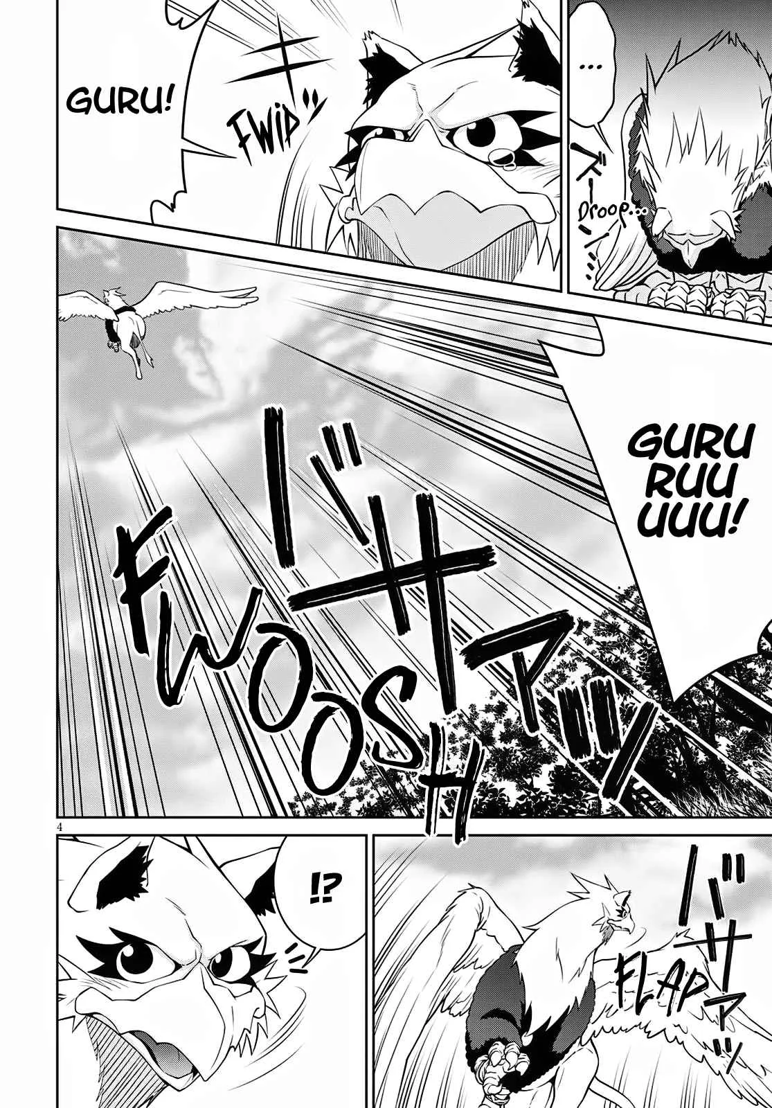 Legend (TAKANO Masaharu) Chapter 62 page 4