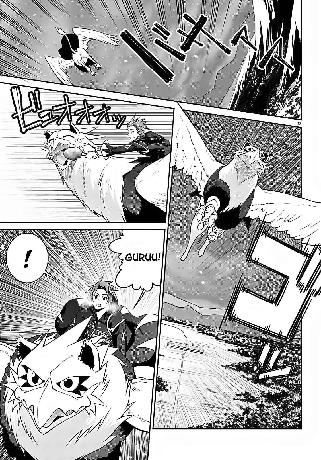Legend (TAKANO Masaharu) Chapter 58 page 23