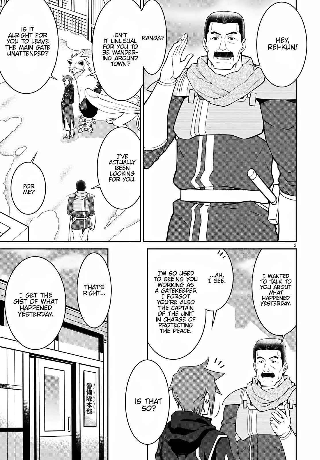 Legend (TAKANO Masaharu) Chapter 61 page 5