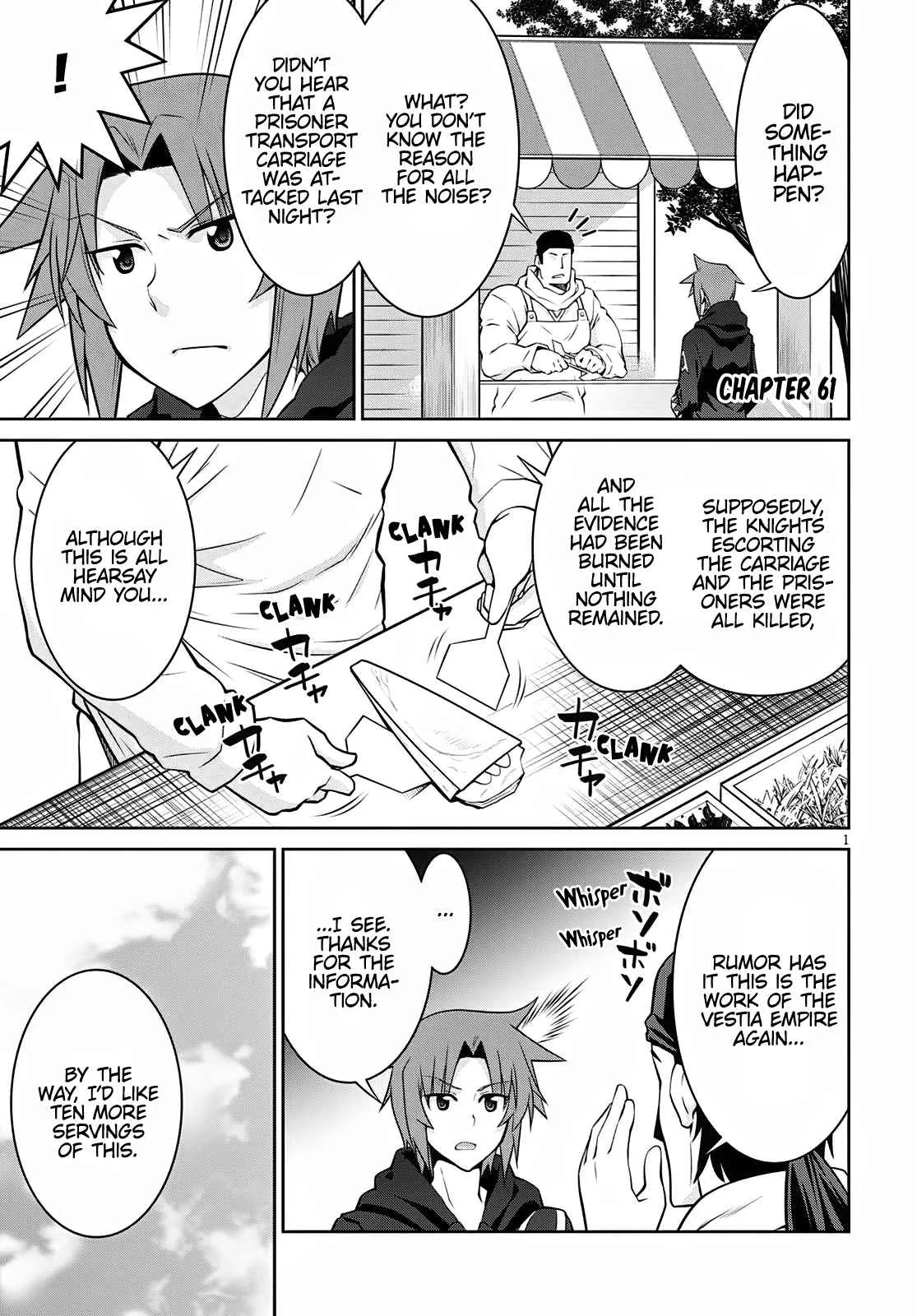 Legend (TAKANO Masaharu) Chapter 61 page 3
