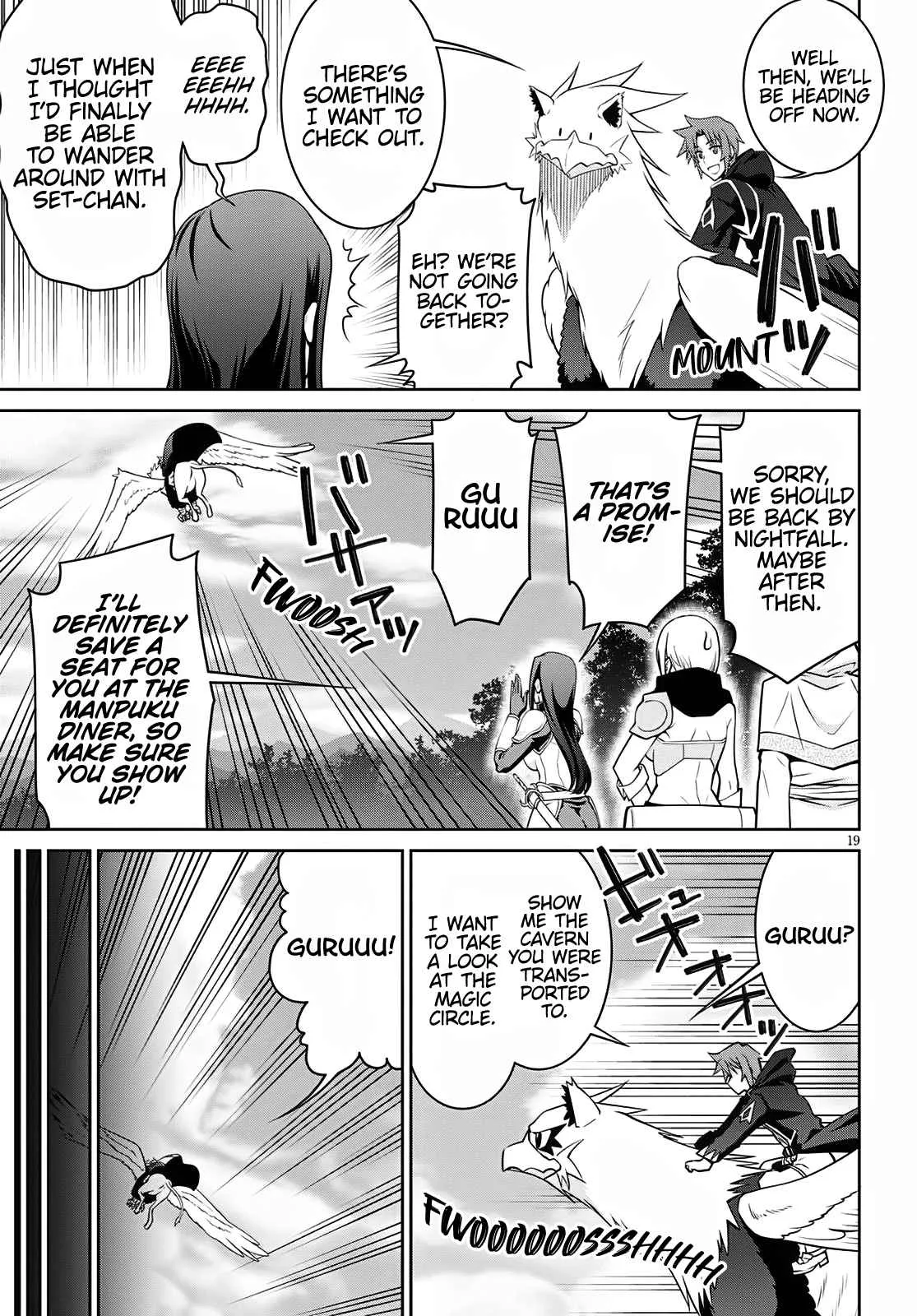 Legend (TAKANO Masaharu) Chapter 62 page 19