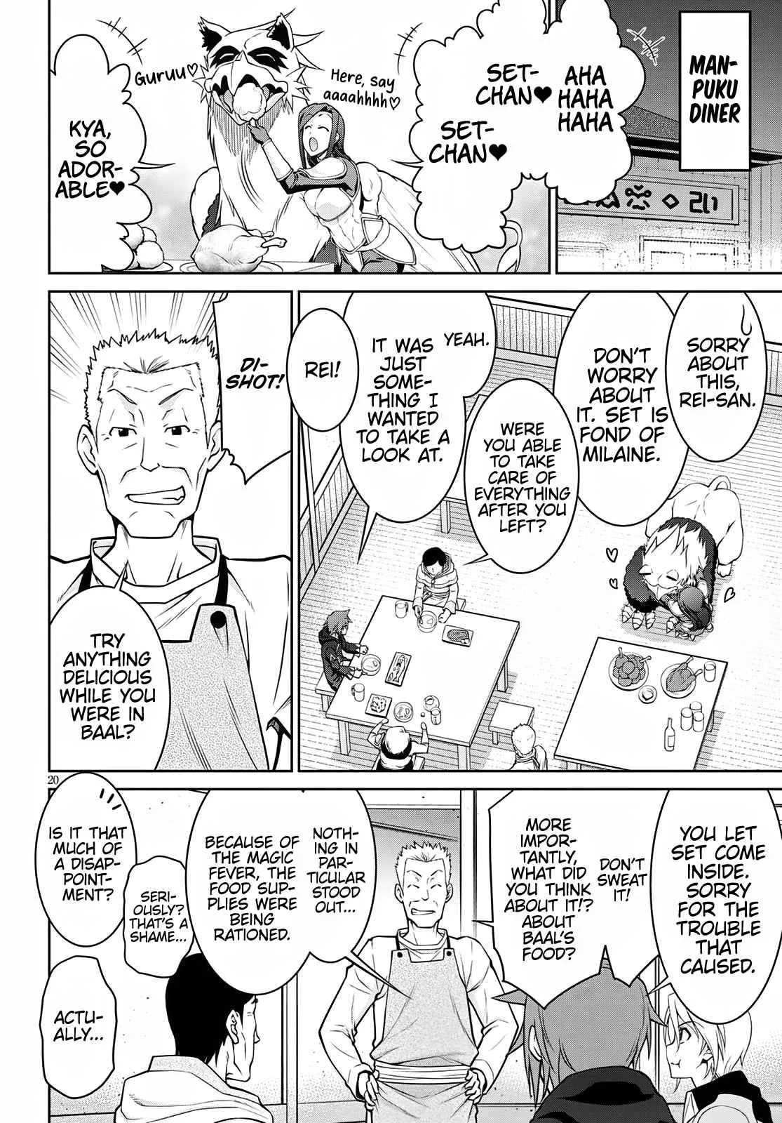 Legend (TAKANO Masaharu) Chapter 62 page 20