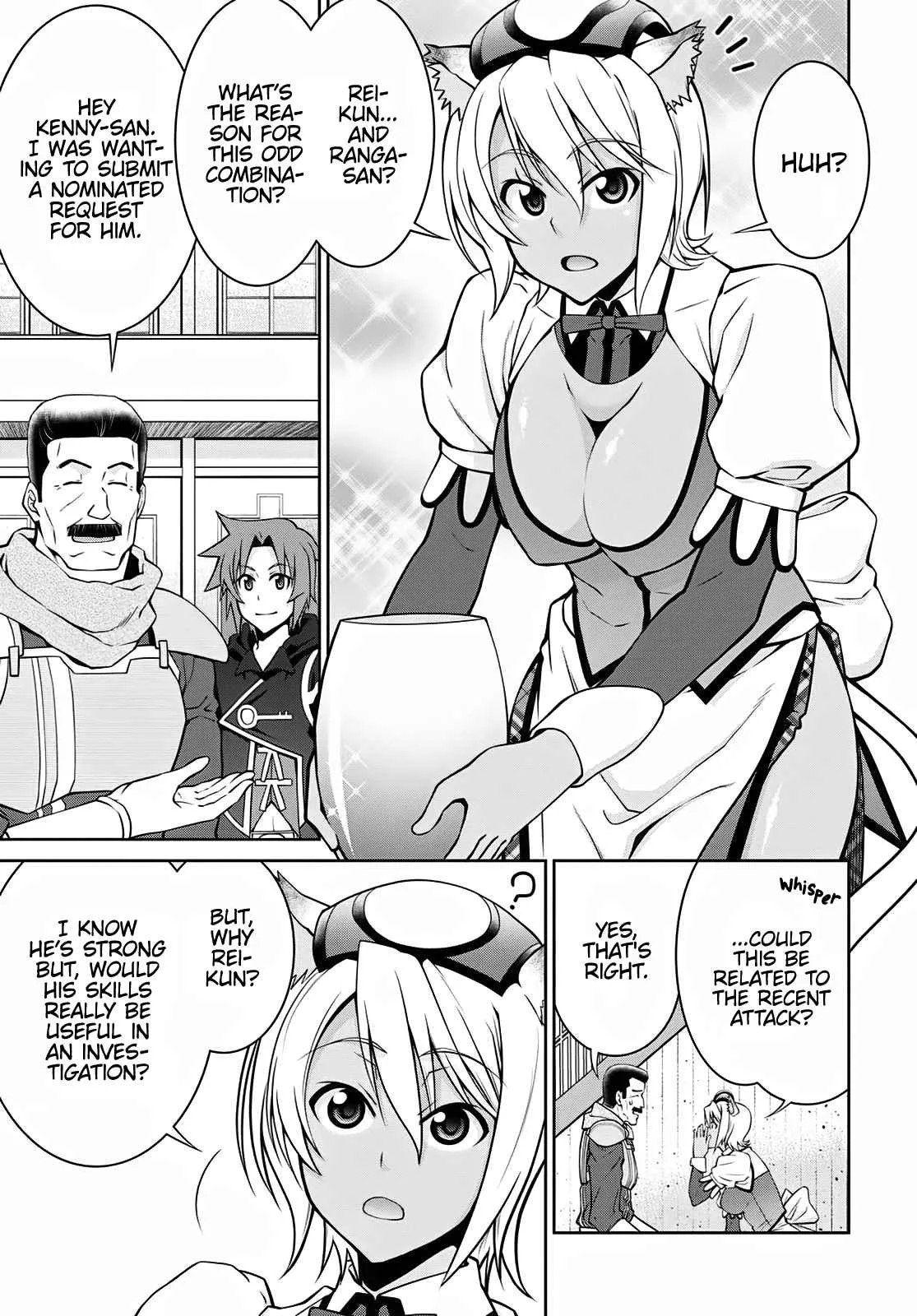 Legend (TAKANO Masaharu) Chapter 61 page 9