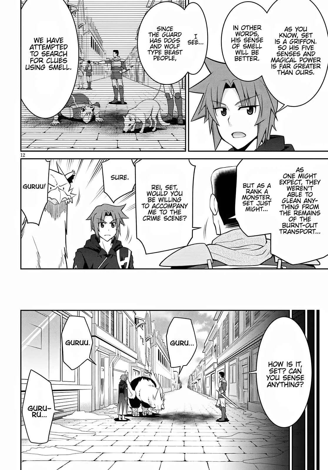 Legend (TAKANO Masaharu) Chapter 61 page 14
