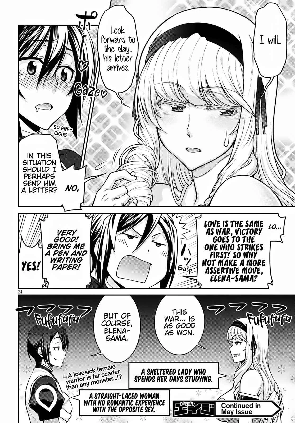 Legend (TAKANO Masaharu) Chapter 62 page 24