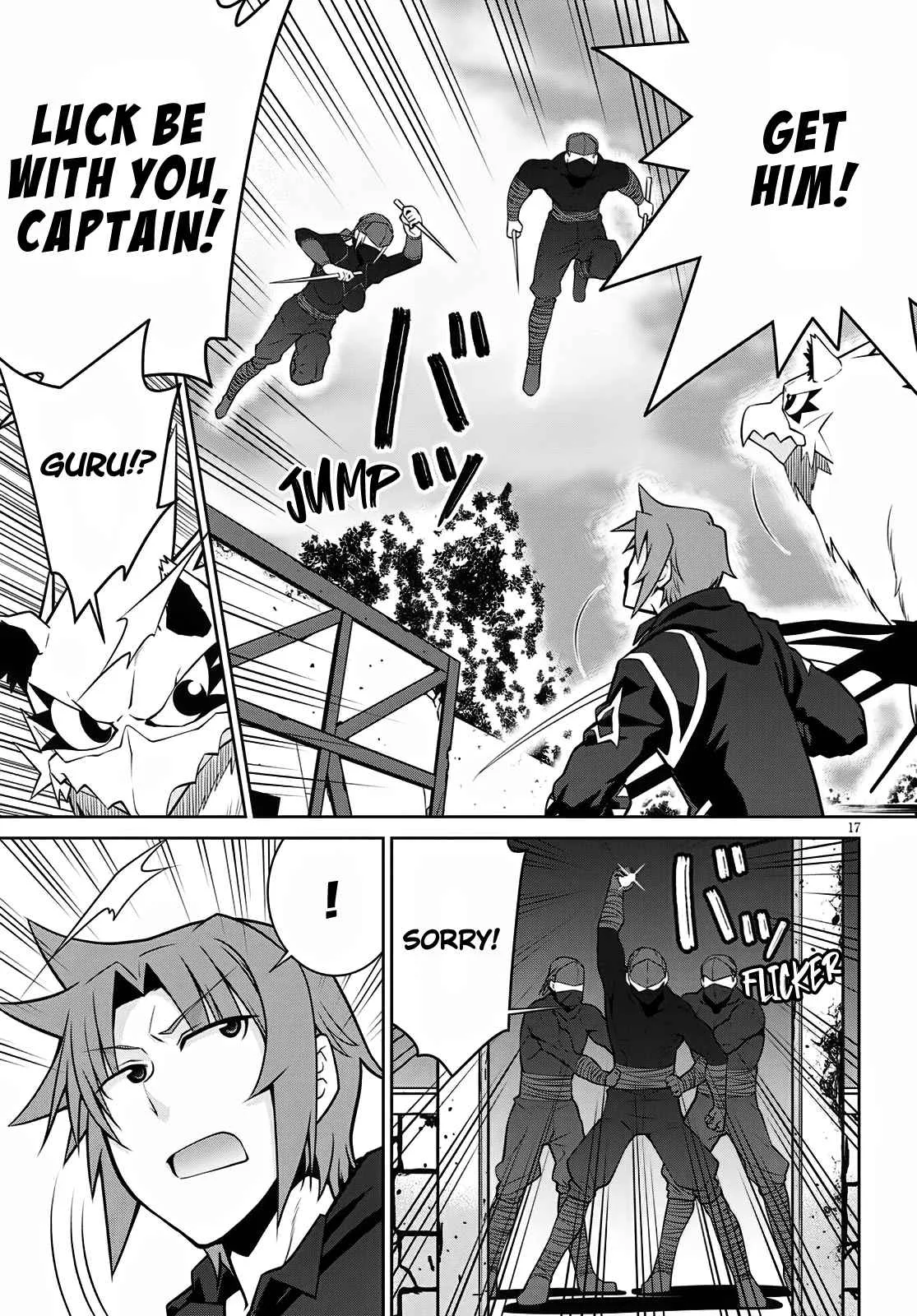 Legend (TAKANO Masaharu) Chapter 61 page 19