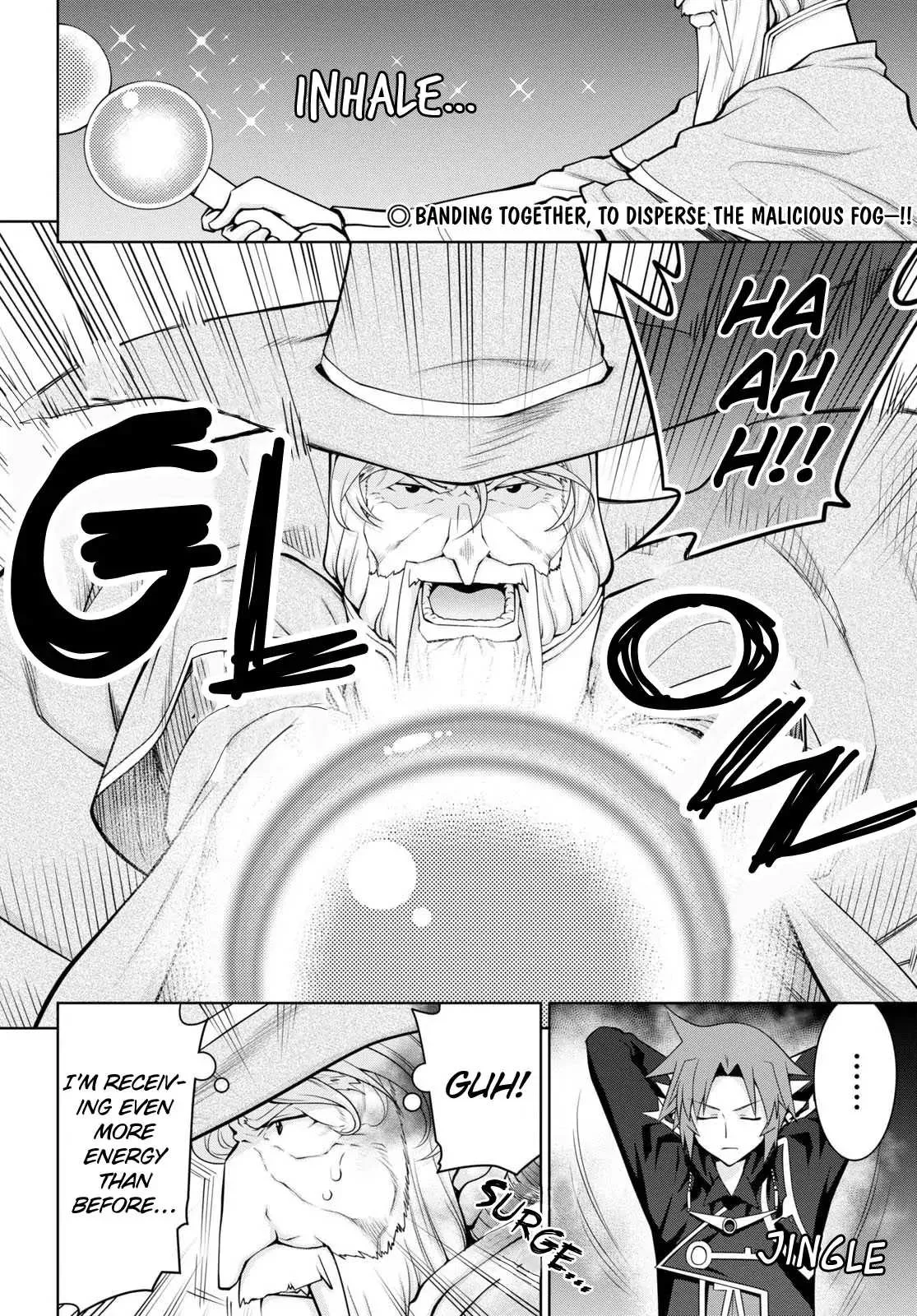 Legend (TAKANO Masaharu) Chapter 57 page 3