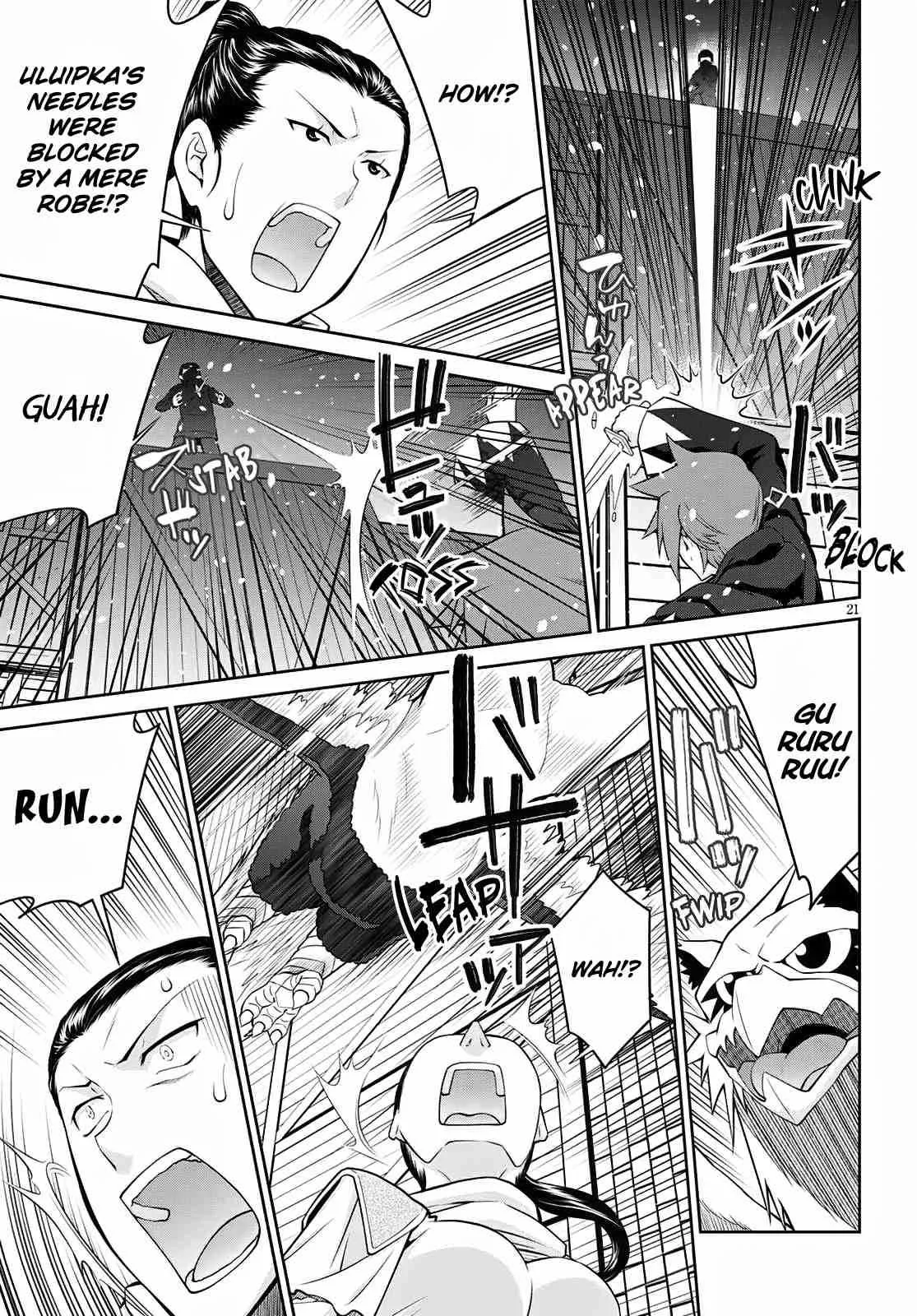 Legend (TAKANO Masaharu) Chapter 60 page 21