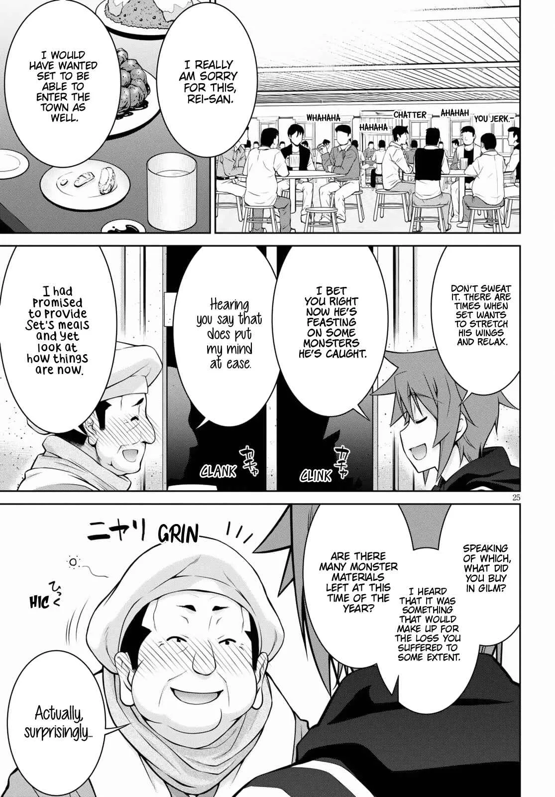 Legend (TAKANO Masaharu) Chapter 68 page 25