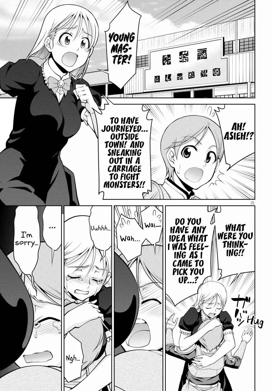 Legend (TAKANO Masaharu) Chapter 66 page 21